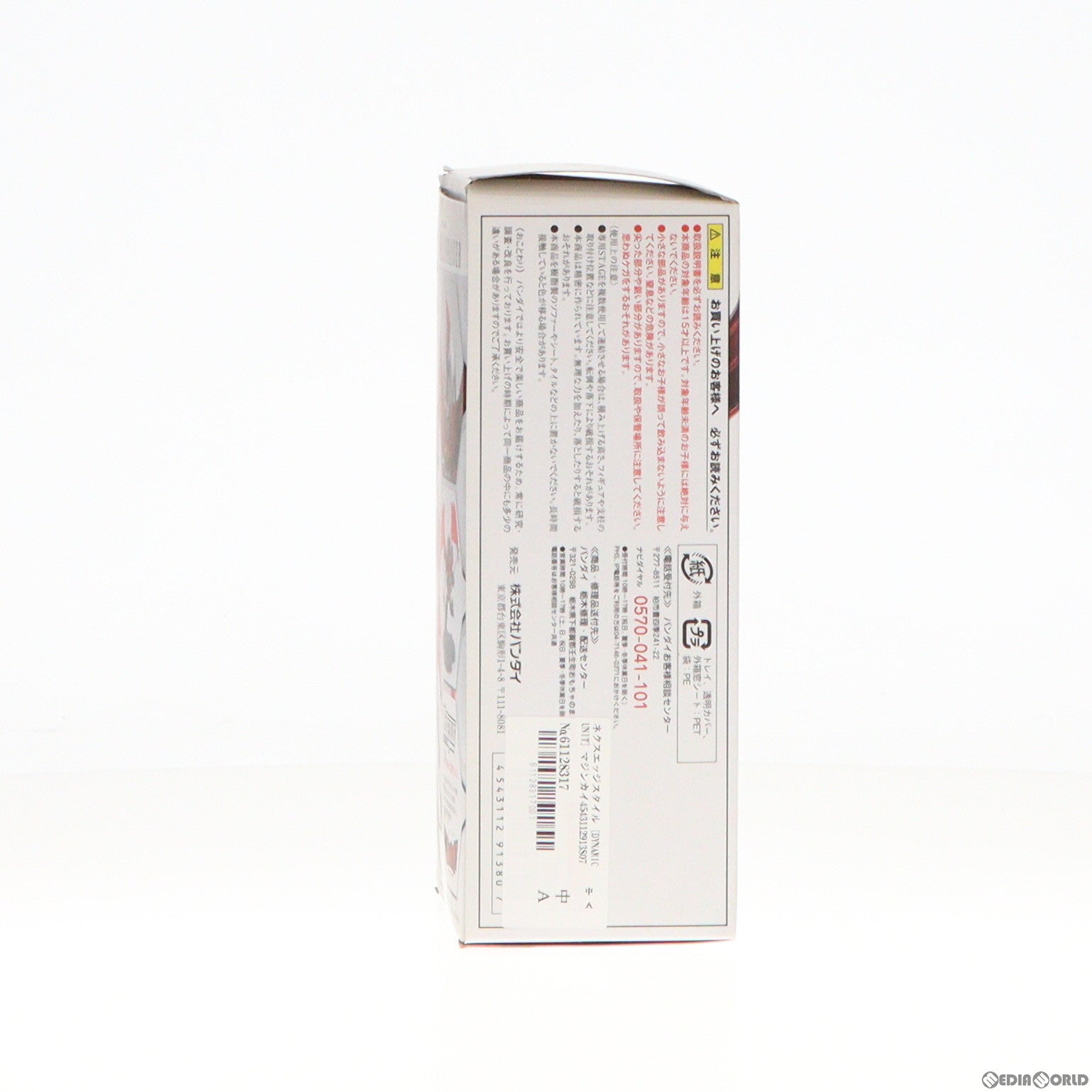 【中古即納】[FIG] ネクスエッジスタイル [DYNAMIC UNIT] マジンカイザー 完成品 可動フィギュア バンダイ(20141227)