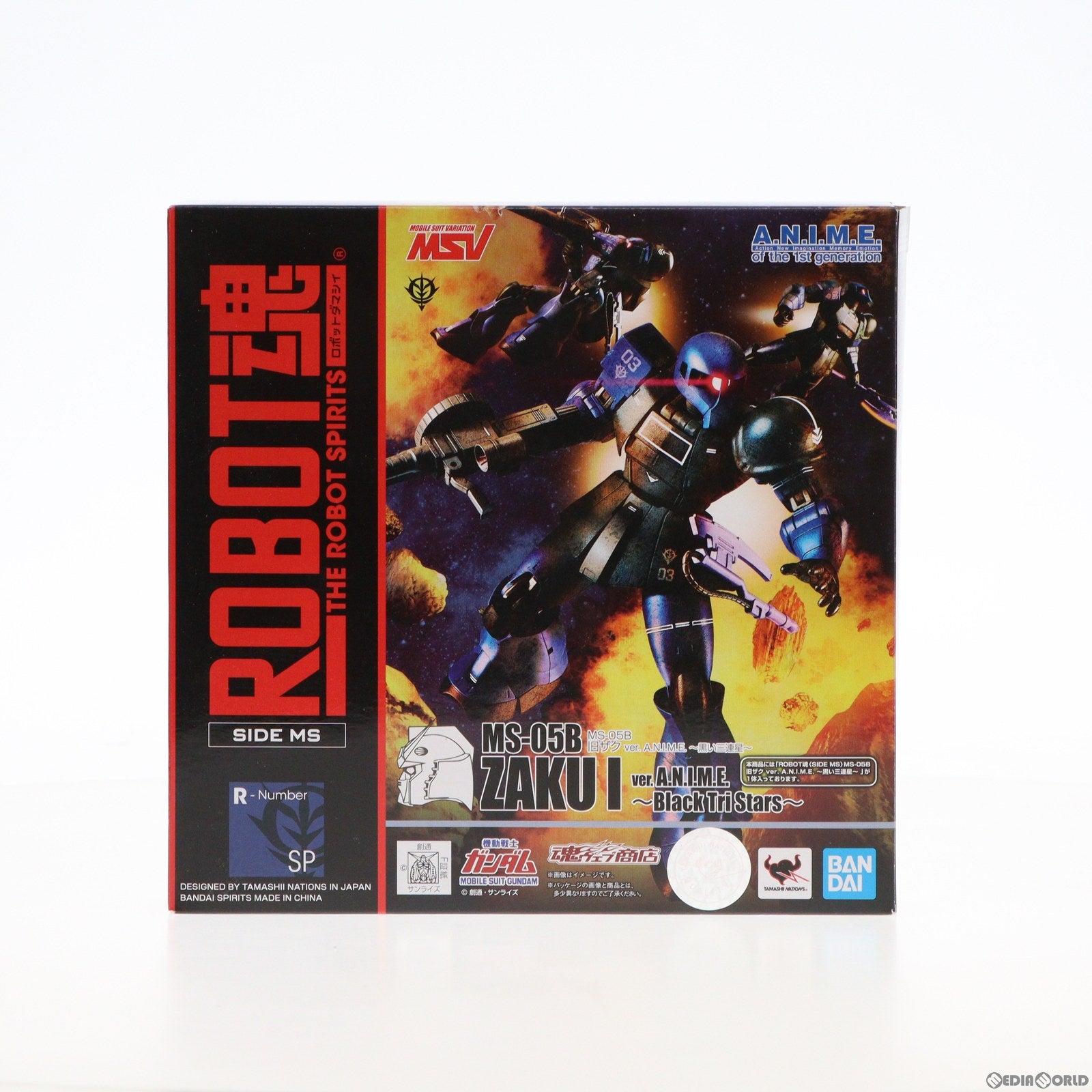 【中古即納】[FIG] 魂ウェブ商店限定 ROBOT魂(SIDE MS) MS-05B 旧ザク Ver. A.N.I.M.E. 〜黒い三連星〜 機動戦士ガンダムMSV 完成品 可動フィギュア バンダイスピリッツ(20201231)