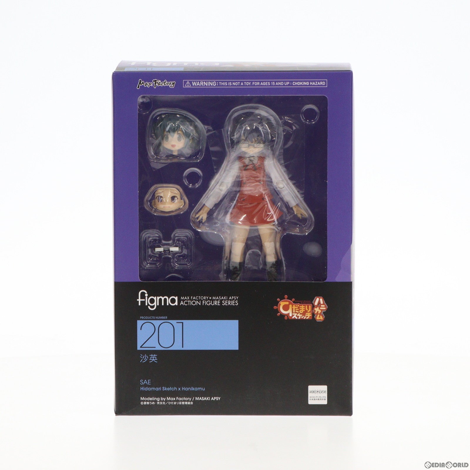 【中古即納】[FIG] figma(フィグマ) 201 沙英 ひだまりスケッチ×ハニカム 完成品 可動フィギュア マックスファクトリー(20131228)
