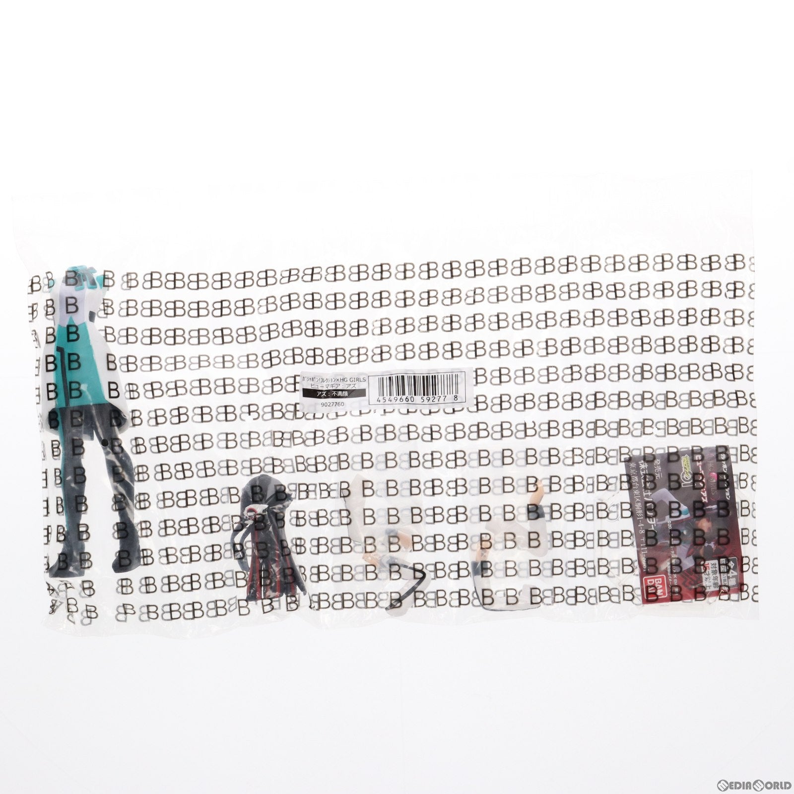 【中古即納】[FIG] プレミアムバンダイ限定 ヒューマギア:アズ(不満顔) ガシャポン!コレクション×HG GIRLS 仮面ライダーゼロワン フィギュア バンダイ(20210315)