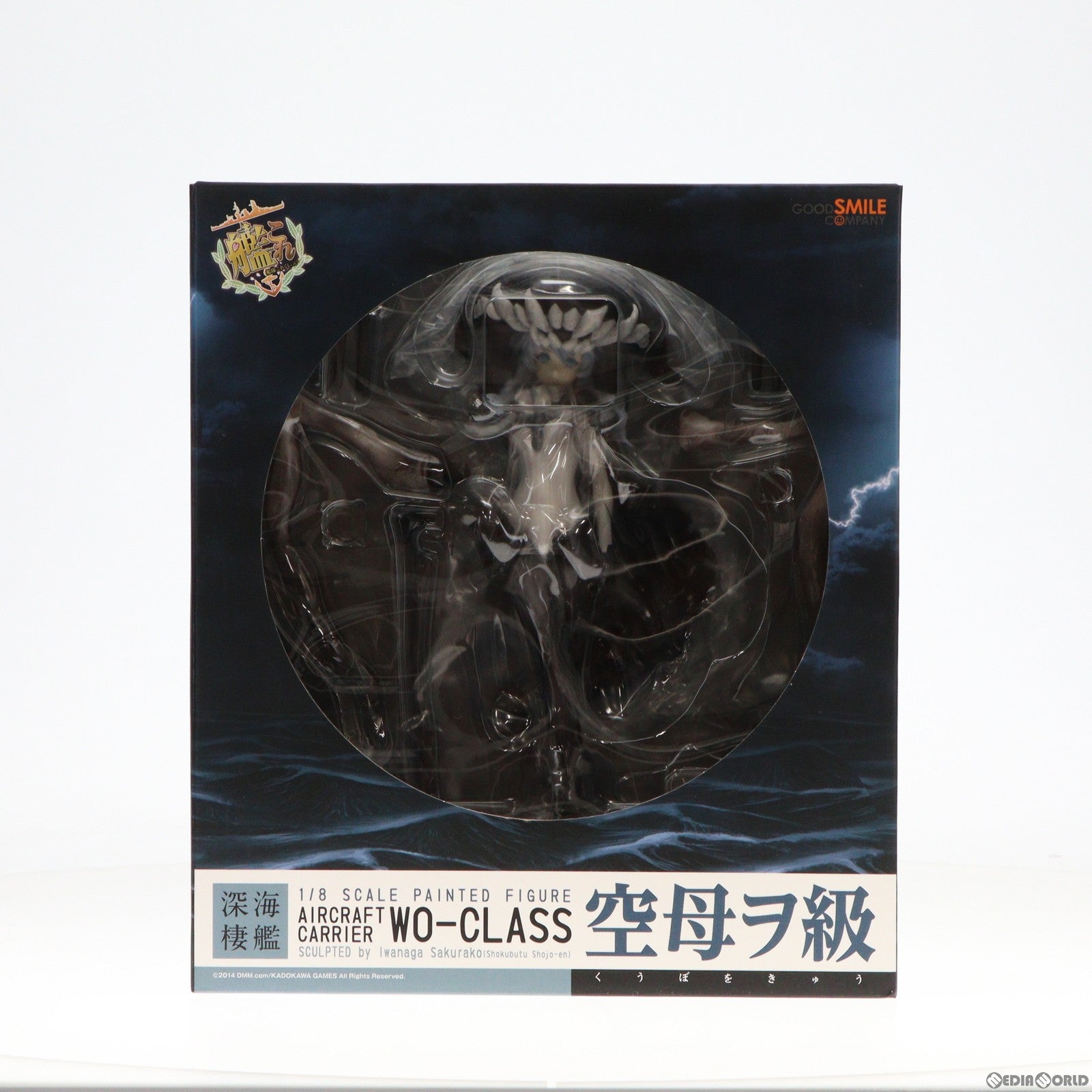 【中古即納】[FIG]空母ヲ級(くうぼをきゅう) 艦隊これくしょん -艦これ- 1/8 完成品 フィギュア グッドスマイルカンパニー(20150621)