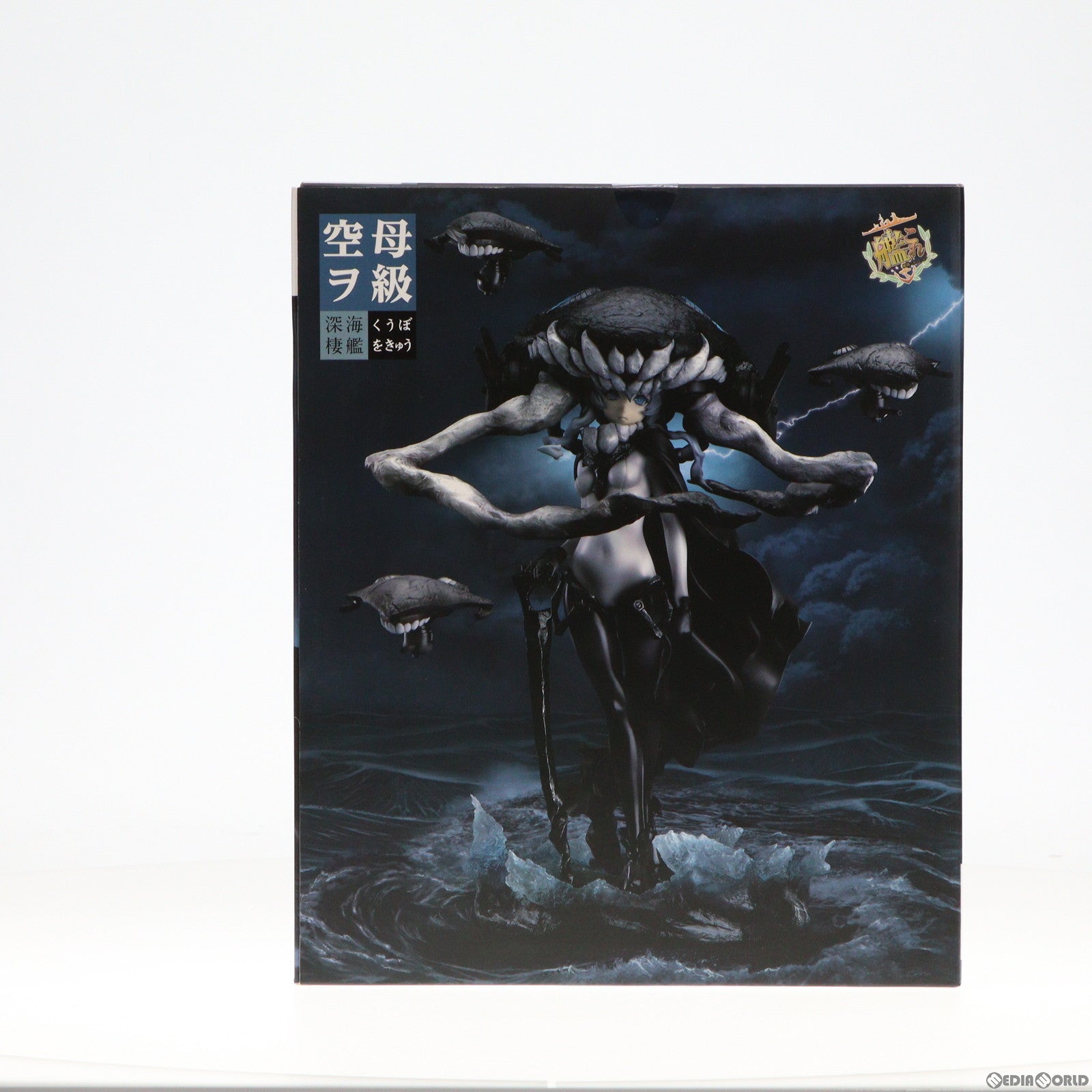 【中古即納】[FIG]空母ヲ級(くうぼをきゅう) 艦隊これくしょん -艦これ- 1/8 完成品 フィギュア グッドスマイルカンパニー(20150621)