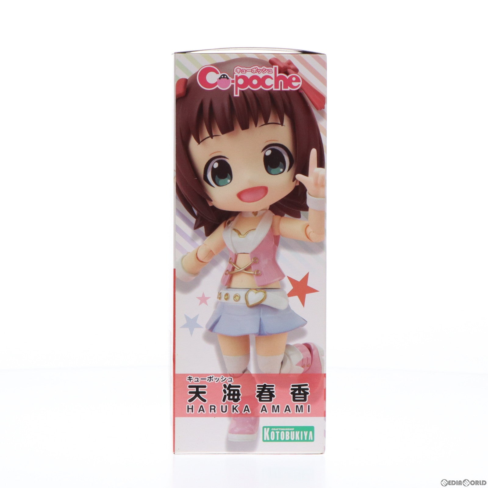 【中古即納】[FIG]キューポッシュ 天海春香 アイドルマスター フィギュア コトブキヤ(20130405)