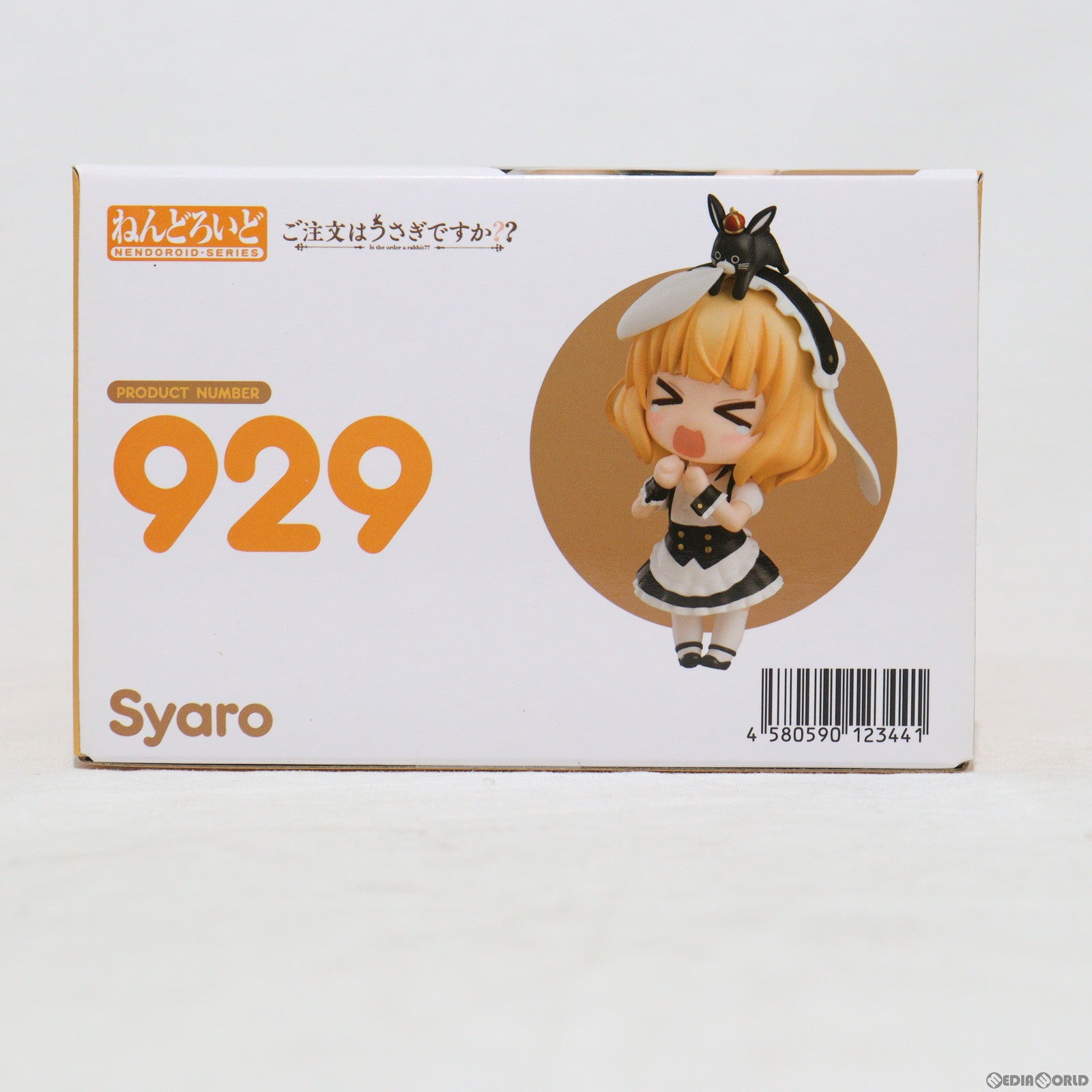 【中古即納】[FIG](再販)ねんどろいど 929 シャロ ご注文はうさぎですか〜〜 完成品 可動フィギュア グッドスマイルカンパニー(20210822)