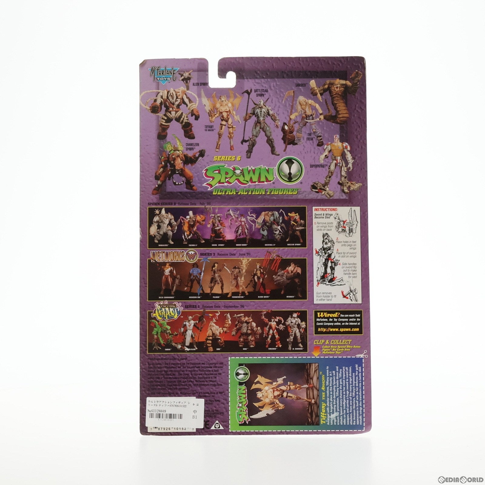 【中古即納】[FIG] ウルトラアクションフィギュア シリーズ6 ティファニー ザ・アマゾン 剣金色ver. SPAWN(スポーン) 完成品 可動フィギュア マクファーレン・トイズ(19991231)