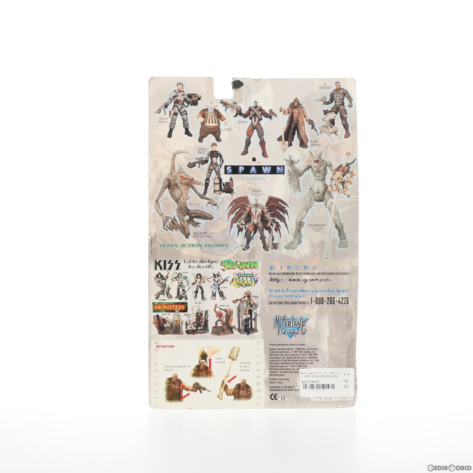 【中古即納】[FIG] ウルトラアクションフィギュア Burnt Spawn(バーント・スポーン) SPAWN THE MOVIE(スポーン ザ・ムービー) 完成品 可動フィギュア マクファーレン・トイズ(19971231)