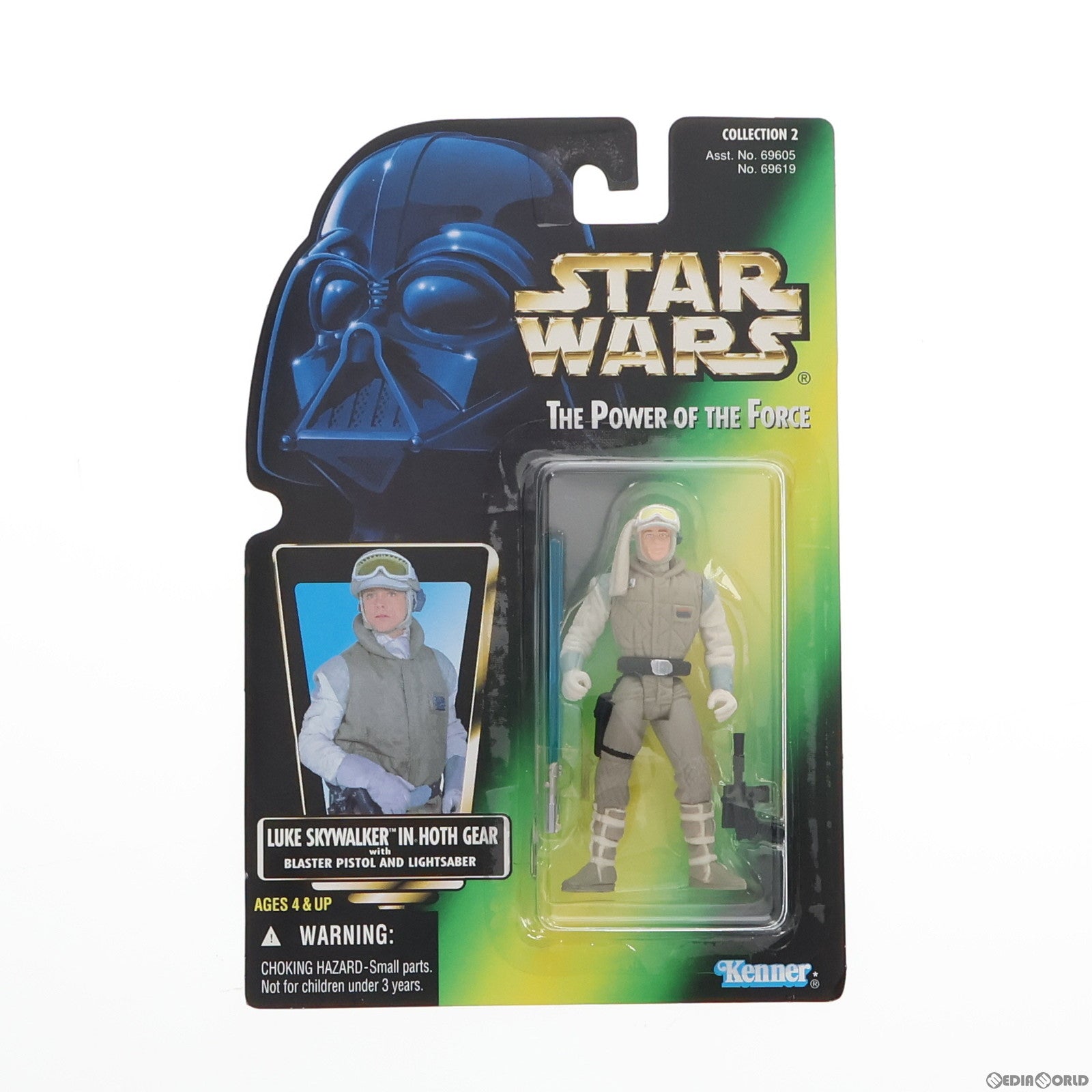 【中古即納】[FIG] ルーク イン ホス・ギア STAR WARS(スター・ウォーズ) 完成品 可動フィギュア(69619) ハズブロージャパン(19971231)