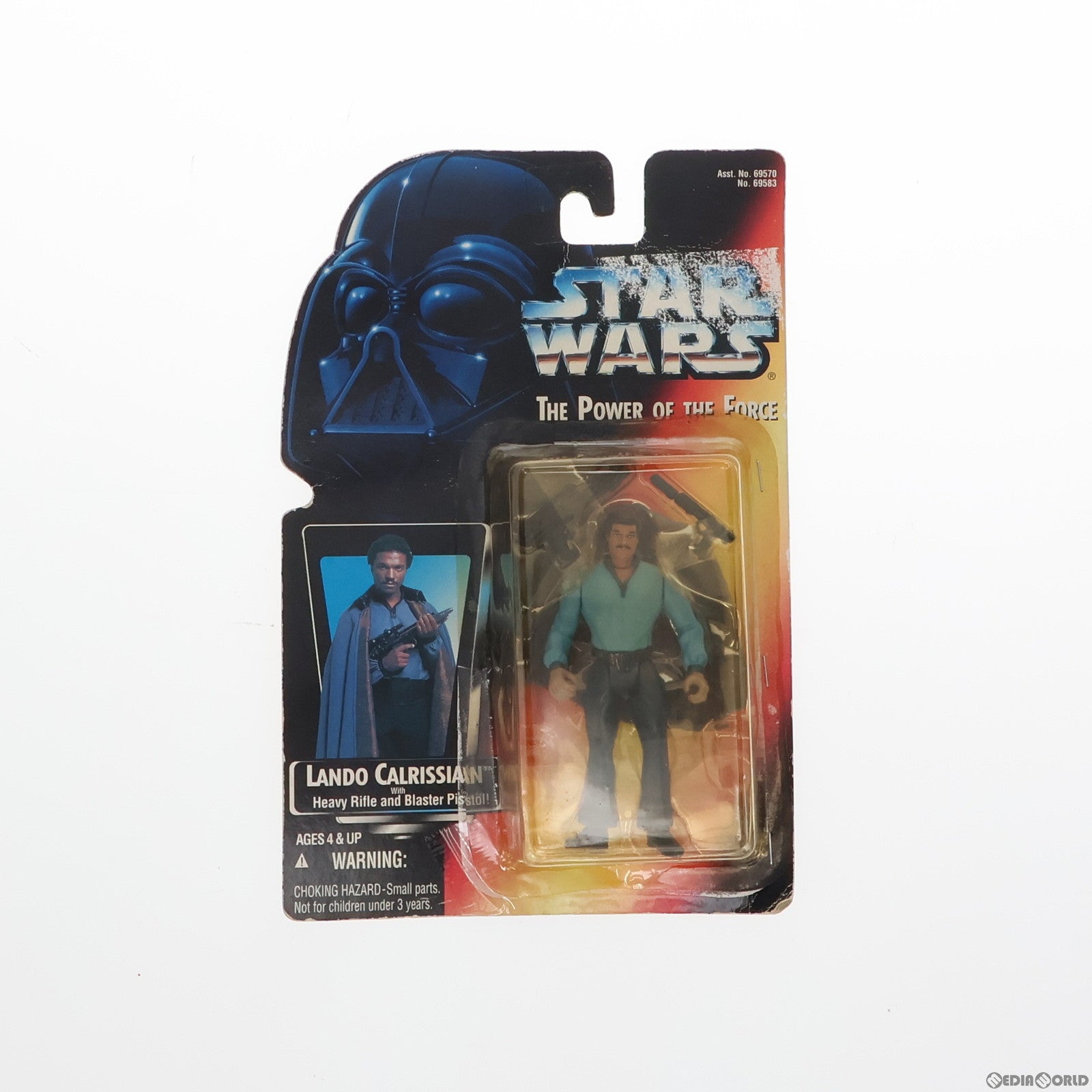 【中古即納】[FIG] The Power Of The Force スター・ウォーズ ベーシックフィギュア ランド・カルリシアン STAR WARS 完成品 可動フィギュア(69583) ハズブロージャパン(19951231)