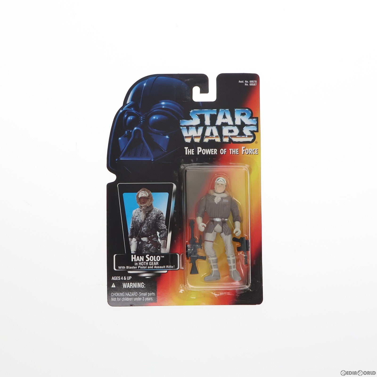 【中古即納】[FIG] スター・ウォーズ ベーシックフィギュア ハン・ソロ イン ホースギア STAR WARS 完成品 可動フィギュア(69587) ハズブロージャパン(19961231)