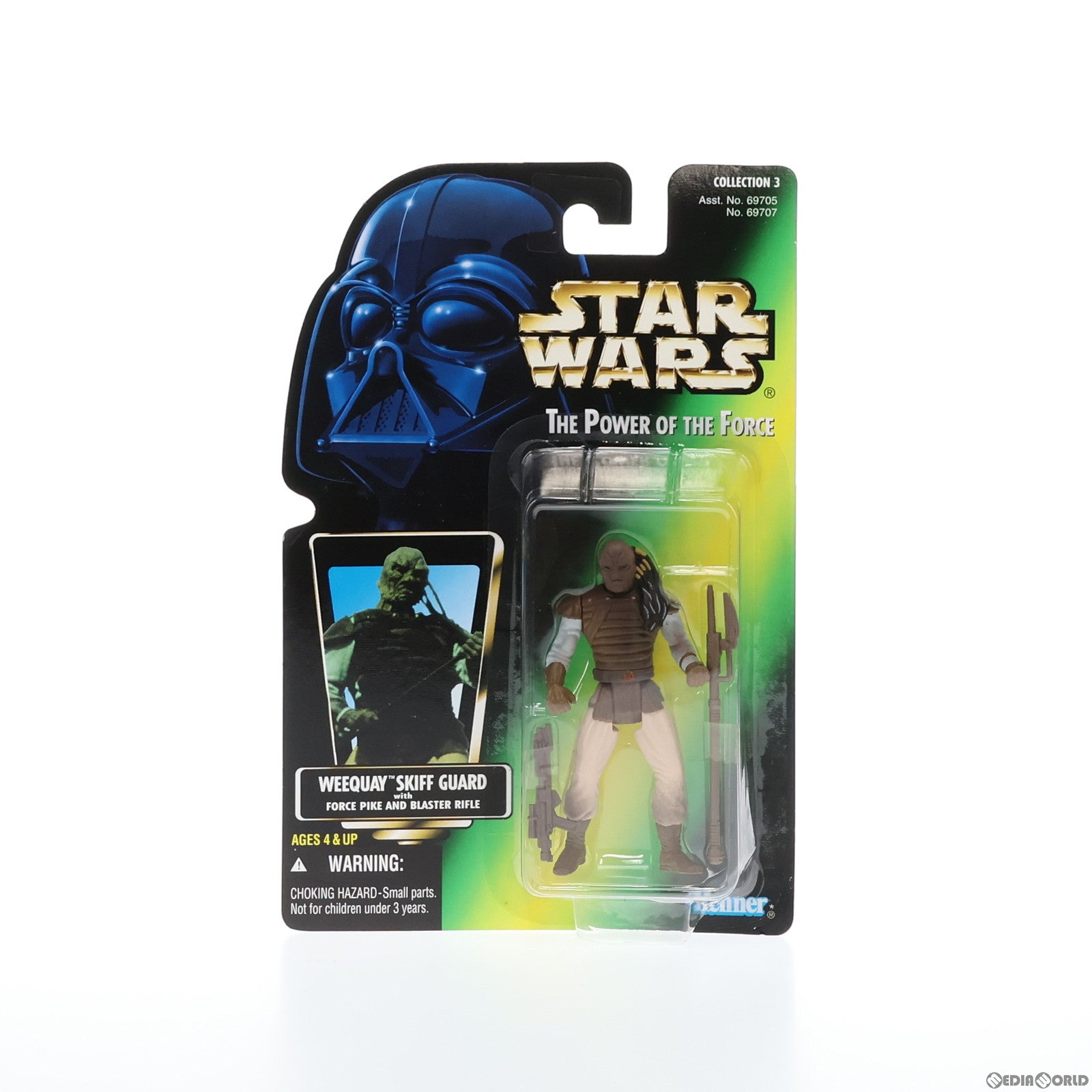 【中古即納】[FIG] ウィークウェイ スキッフ・ガード STAR WARS(スター・ウォーズ) 完成品 可動フィギュア(69707) ハズブロージャパン(19971231)