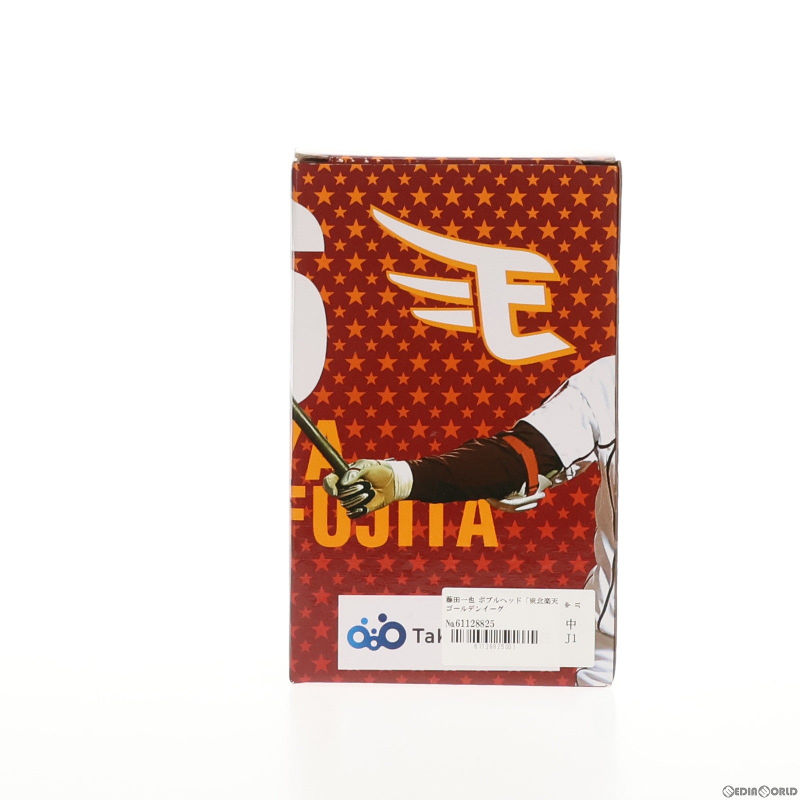 【中古即納】[FIG] 藤田一也(ふじたかずや) 背番号6 東北楽天ゴールデンイーグルス ボブルヘッドフィギュア オリックス・バファローズ戦 ファンクラブ会員限定配布品 完成品 フィギュア 楽天野球団(20150712)