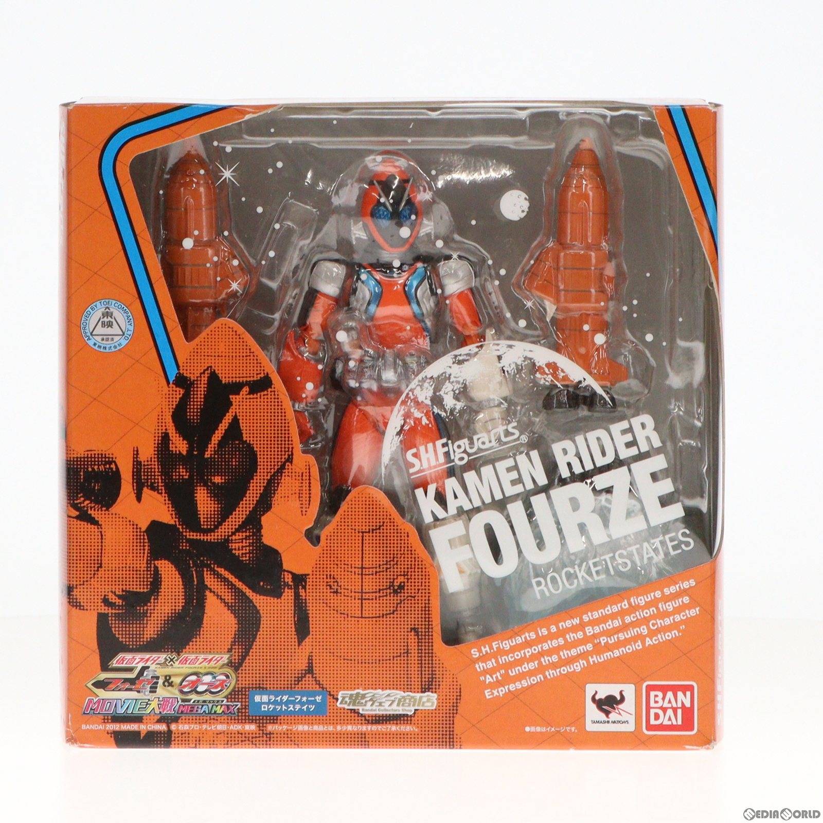 【中古即納】[FIG] 魂ウェブ商店限定 S.H.Figuarts 仮面ライダーフォーゼ ロケットステイツ 仮面ライダー×仮面ライダー フォーゼ オーズ MOVIE大戦 MEGA MAX 可動フィギュア バンダイ(20120430)