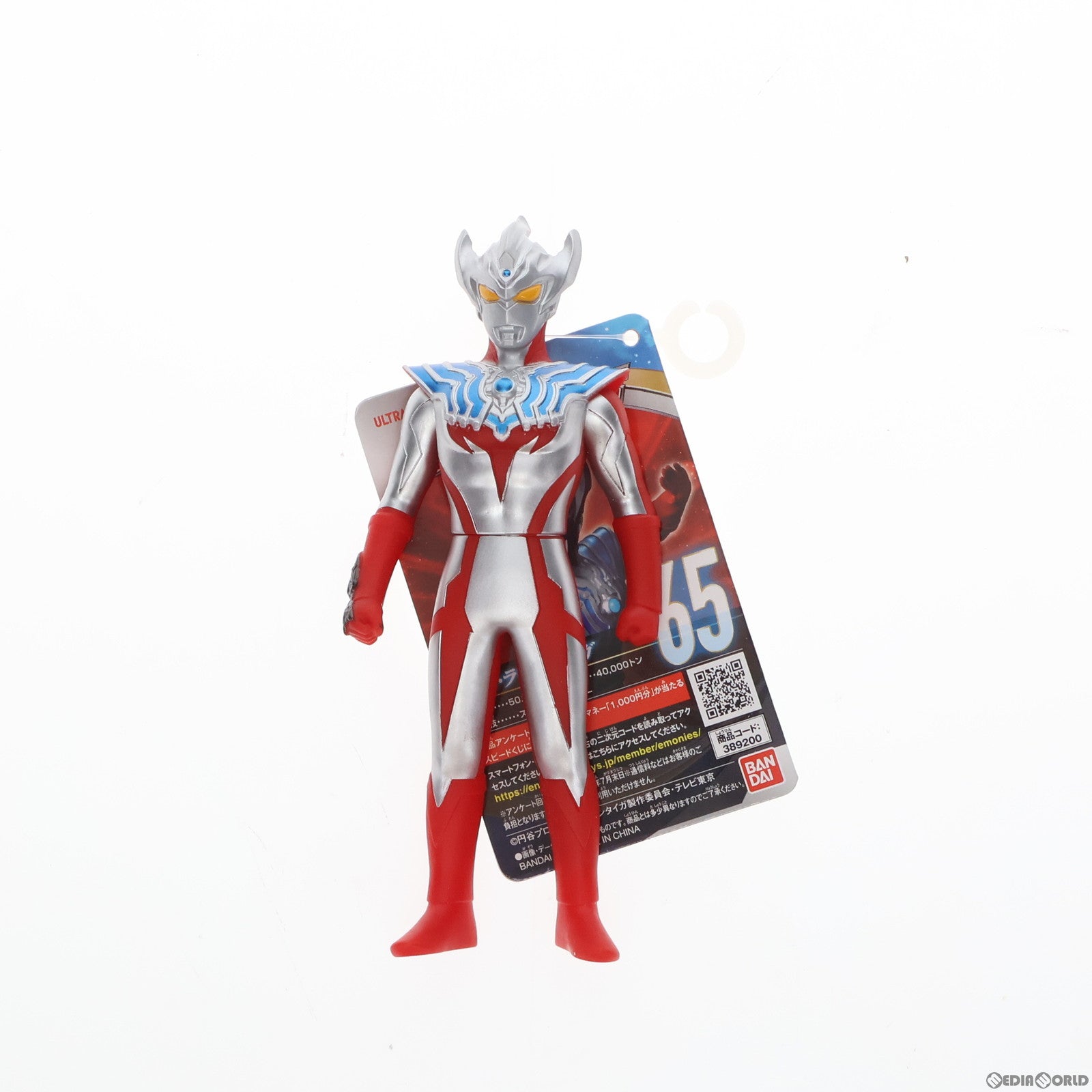 【中古即納】[SFT]ウルトラヒーローシリーズ65 ウルトラマンタイガ 完成品 ソフビフィギュア(2485731) バンダイ(20190706)