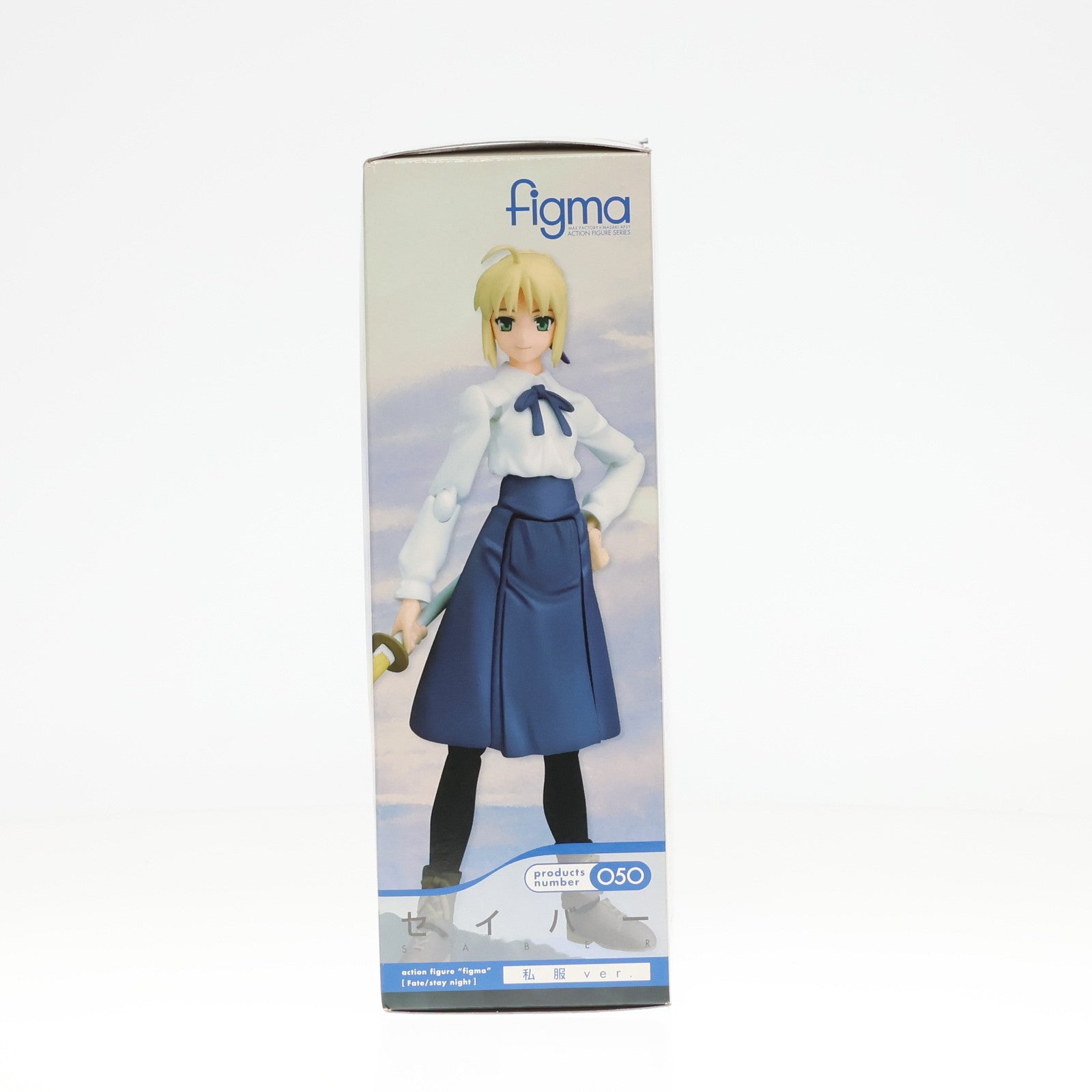 中古即納】[FIG]figma(フィグマ) 050 セイバー 私服ver. Fate/stay night(フェイト/ステイナイト) 完成品 可動フィギュア  マックスファクトリー