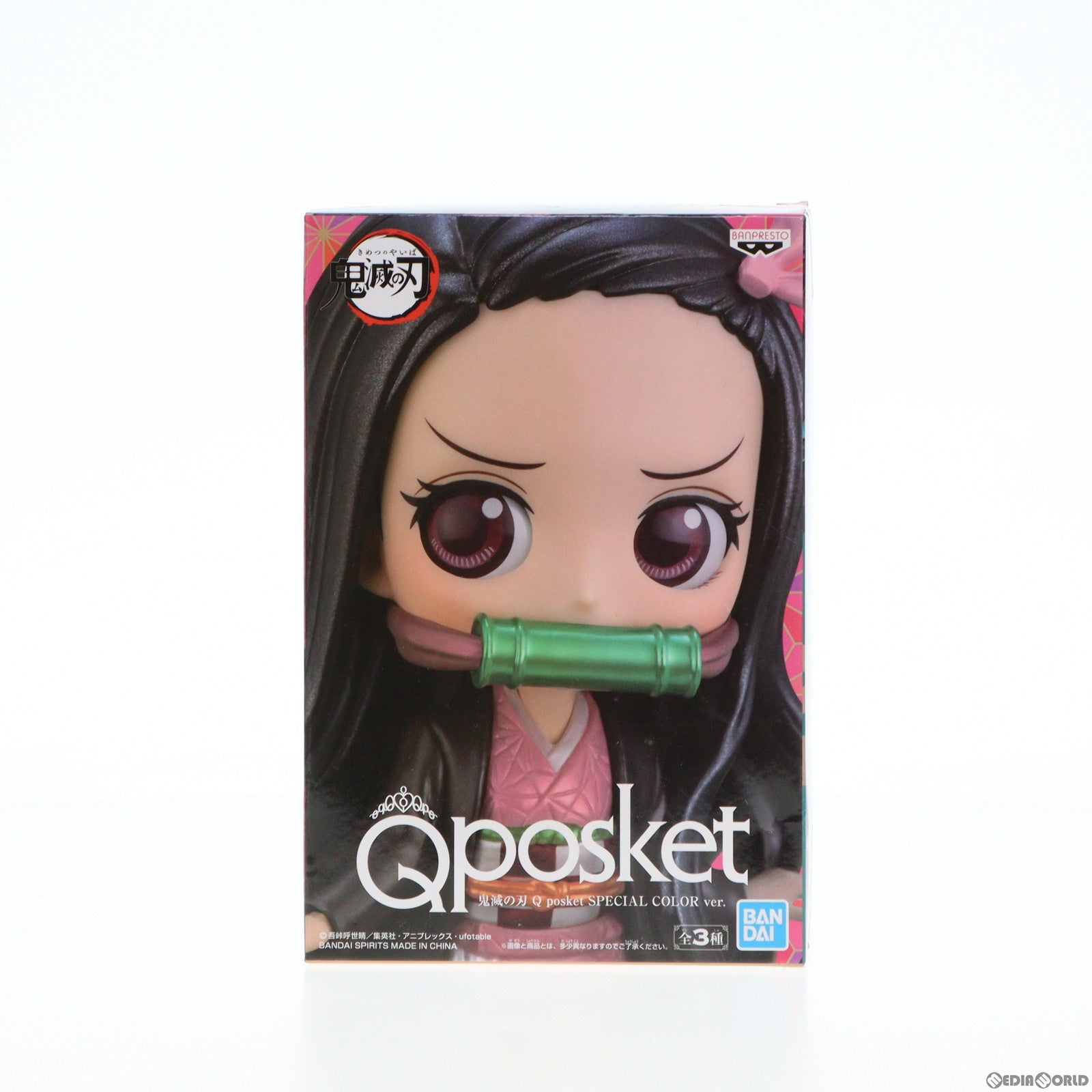 【中古即納】[FIG]セガ限定 竈門禰豆子(かまどねずこ) 鬼滅の刃 Q posket SPECIAL COLOR ver. フィギュア プライズ(2579052) バンプレスト(20210825)