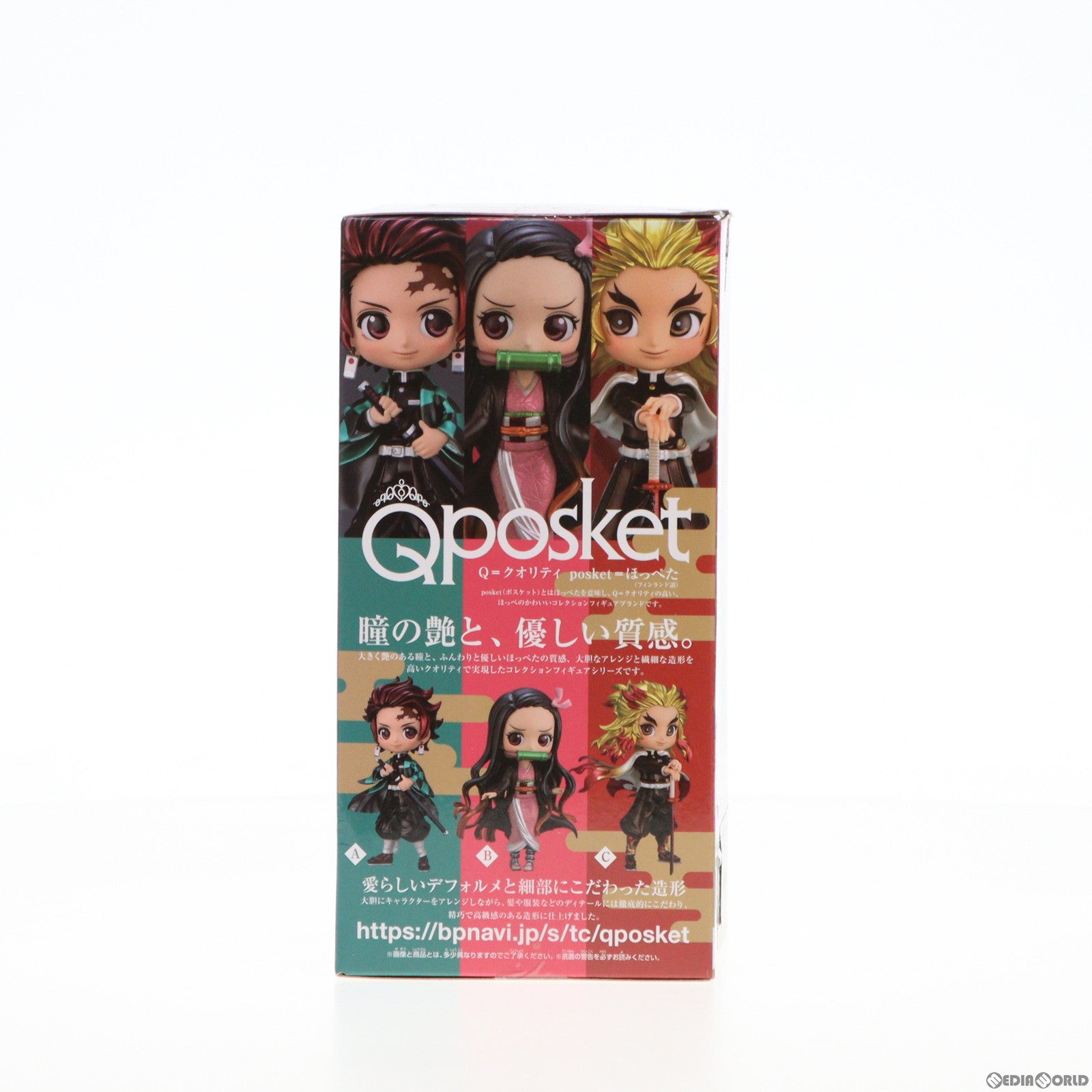 【中古即納】[FIG]セガ限定 竈門禰豆子(かまどねずこ) 鬼滅の刃 Q posket SPECIAL COLOR ver. フィギュア プライズ(2579052) バンプレスト(20210825)