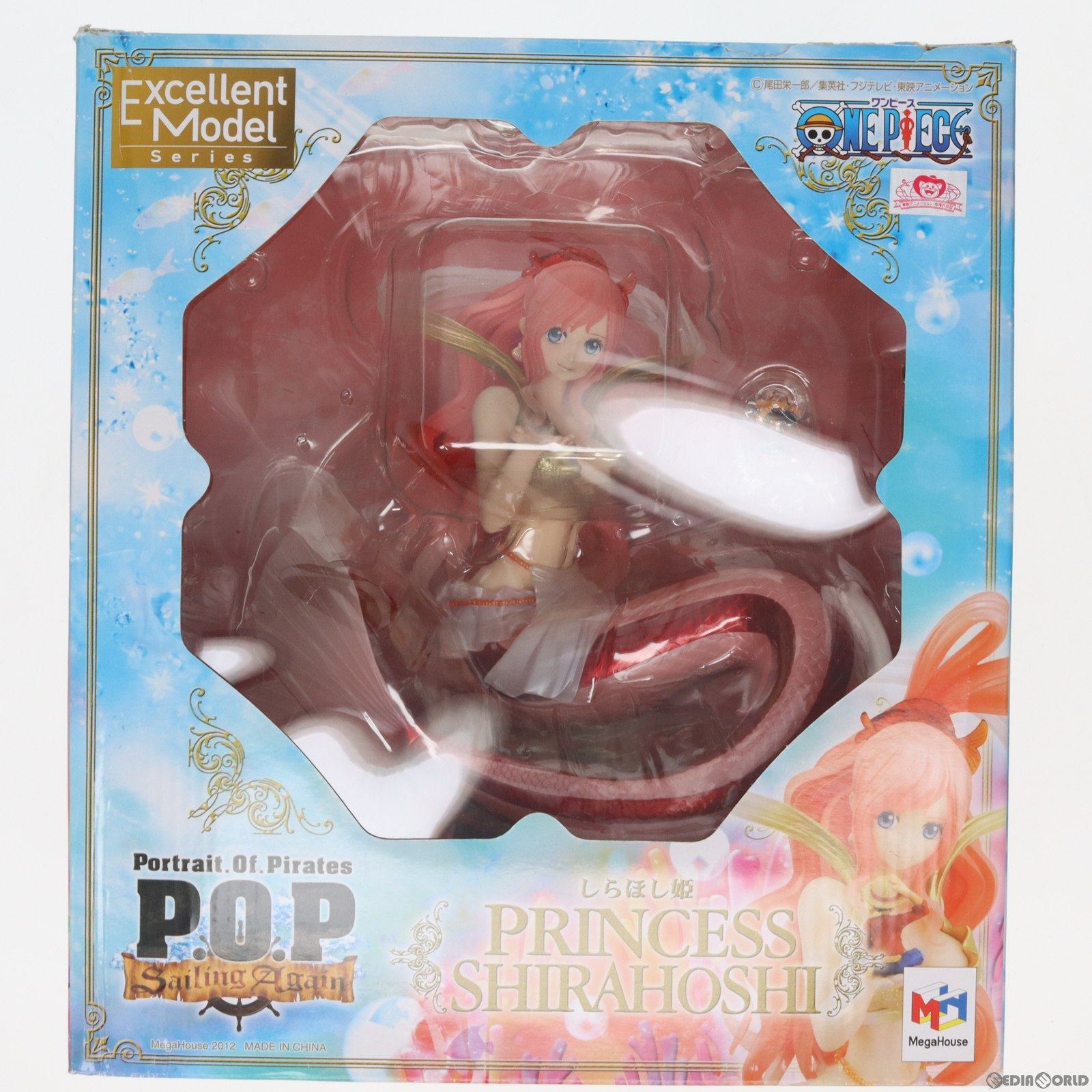 【中古即納】[FIG]Portrait.Of.Pirates P.O.P Sailing Again しらほし姫 通常版/二次出荷版 ONE PIECE(ワンピース) 完成品 フィギュア メガハウス(20120630)