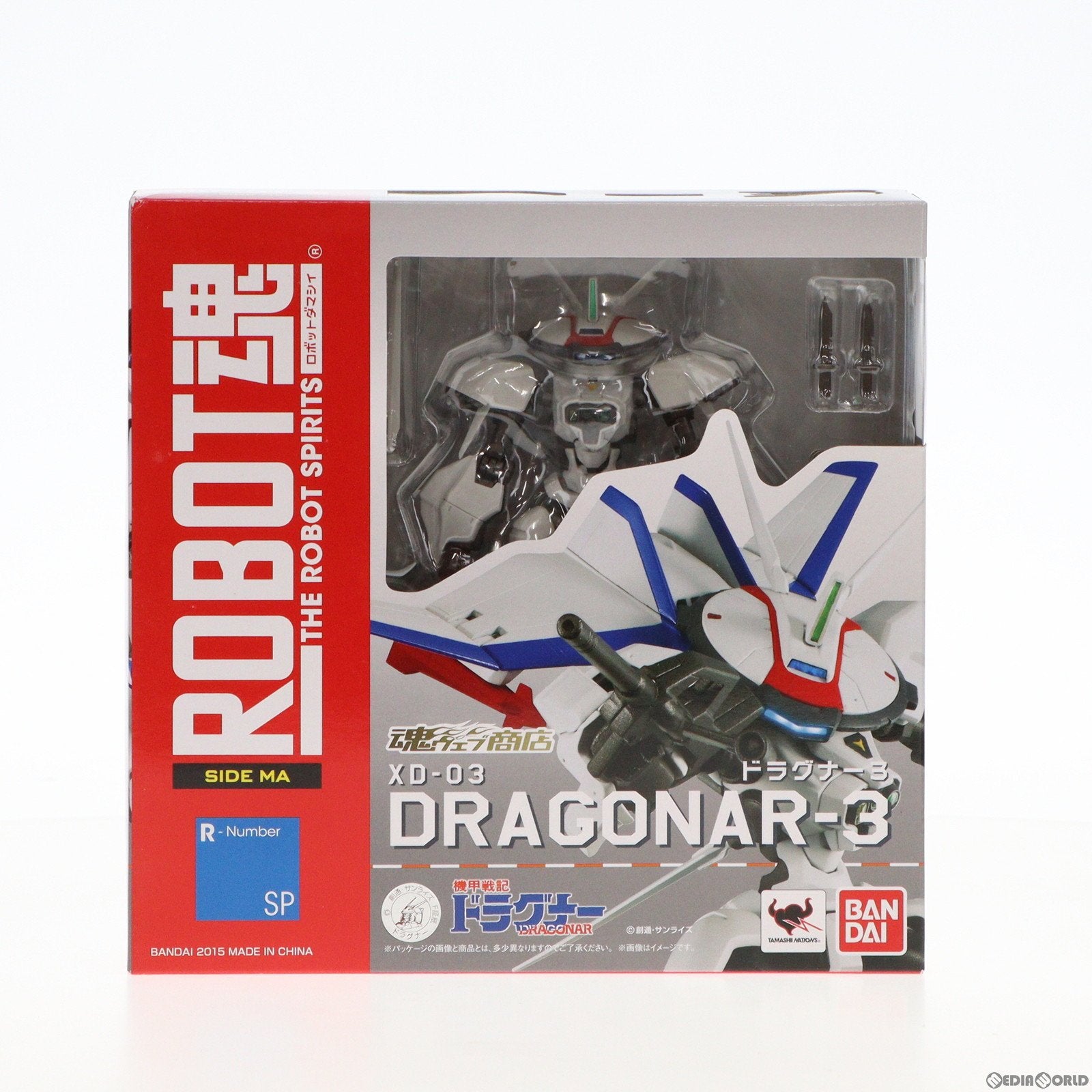 【中古即納】[FIG] 魂ウェブ商店限定 ROBOT魂(SIDE MA) ドラグナー3 機甲戦記ドラグナー 完成品 可動フィギュア バンダイ(20150318)