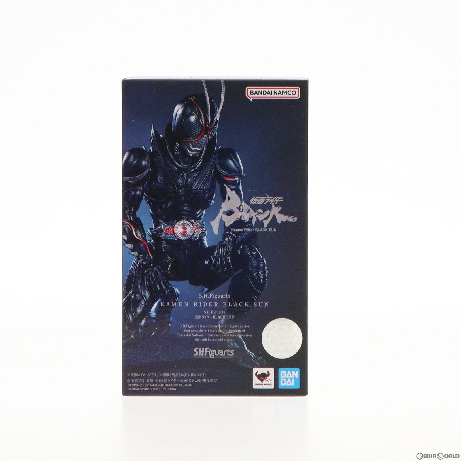 【中古即納】[FIG] S.H.Figuarts(フィギュアーツ) 仮面ライダーBLACK SUN(ブラックサン) 完成品 可動フィギュア バンダイスピリッツ(20221118)