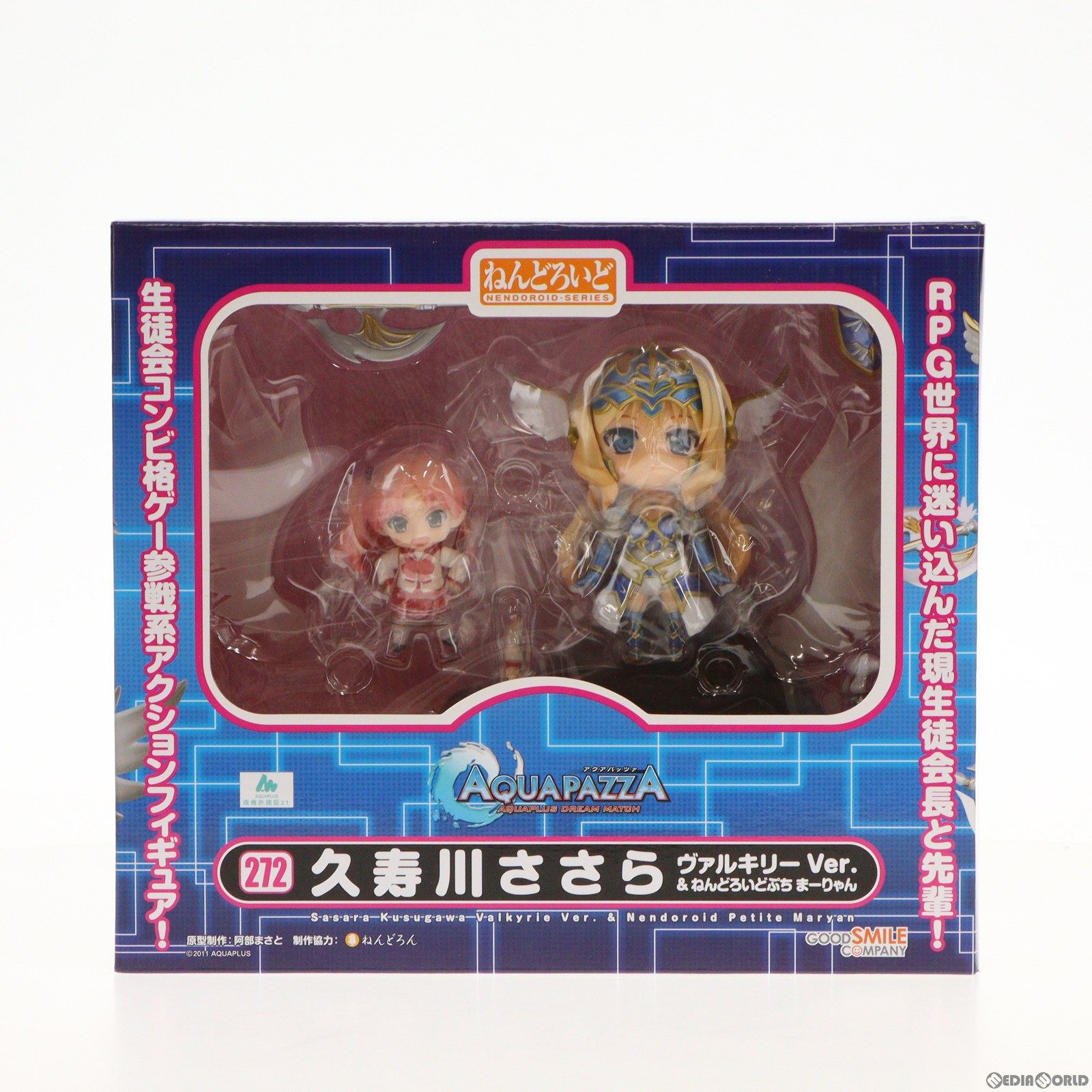 【中古即納】[FIG]ねんどろいど 272 久寿川ささら(くすがわささら) ヴァルキリー Ver. & ねんどろいどぷち まーりゃん AQUAPAZZA(アクアパッツァ) 完成品 可動フィギュア グッドスマイルカンパニー(20121219)