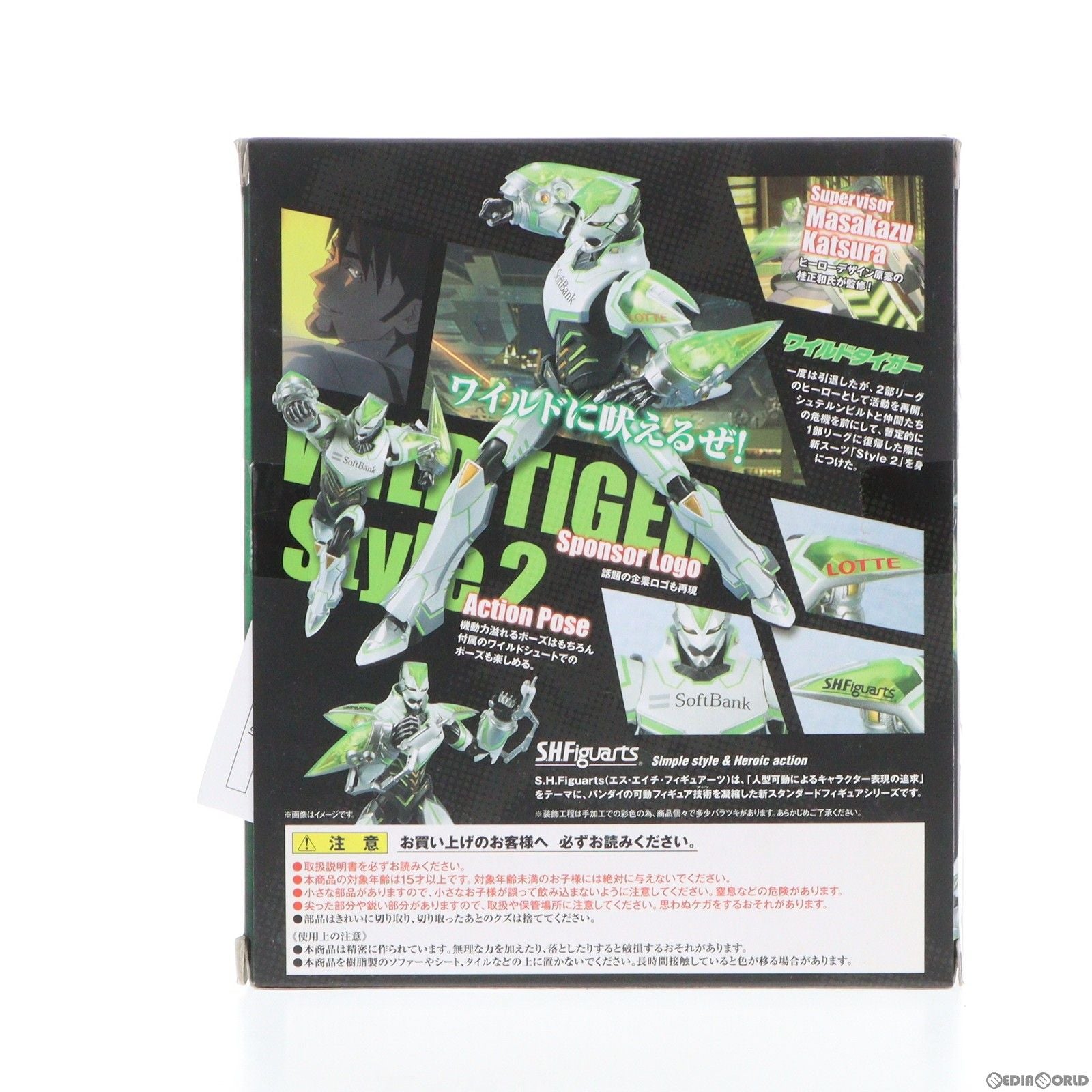 【中古即納】[FIG] 魂ウェブ商店限定 S.H.Figuarts(フィギュアーツ) ワイルドタイガー Style2 劇場版 TIGER BUNNY -The Rising-(タイガー バニーザライジング) 完成品 可動フィギュア バンダイ(20140919)