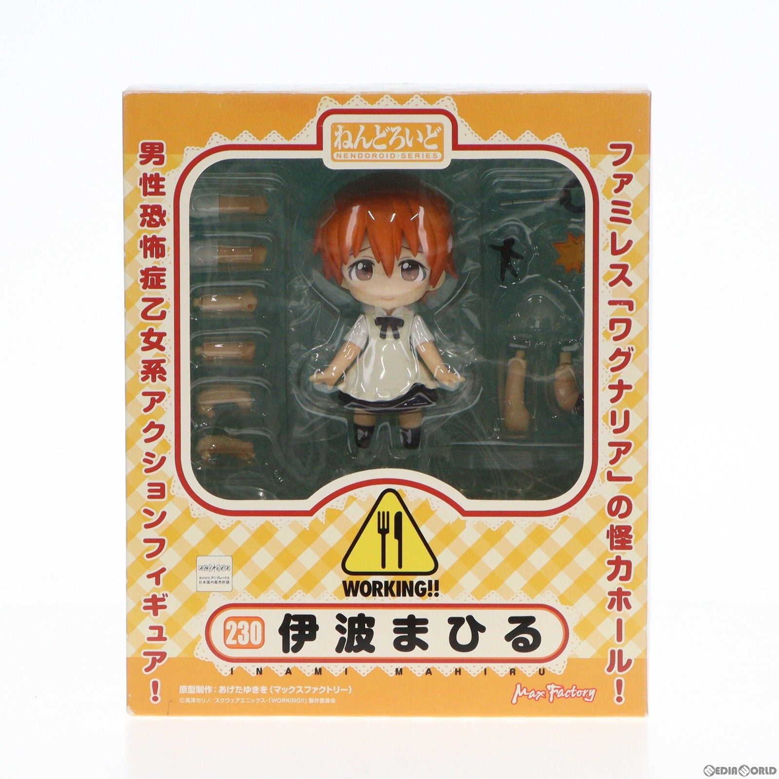 【中古即納】[FIG]ねんどろいど 230 伊波まひる(いなみまひる) WORKING!!(ワーキング!!) 完成品 可動フィギュア マックスファクトリー(20120630)