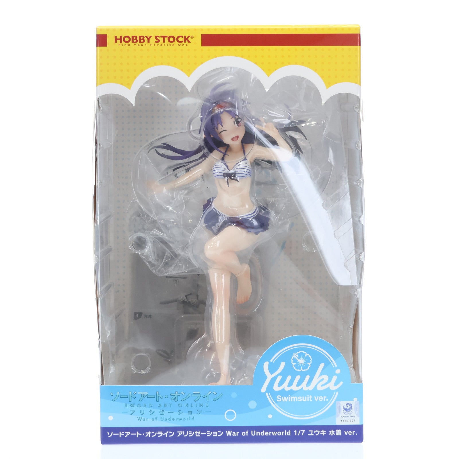 【中古即納】[FIG] ホビーストック 一部店舗限定特典付属 ユウキ 水着 ver. ソードアート・オンライン アリシゼーション War of Underworld 1/7 完成品 フィギュア ホビーストック(20211231)