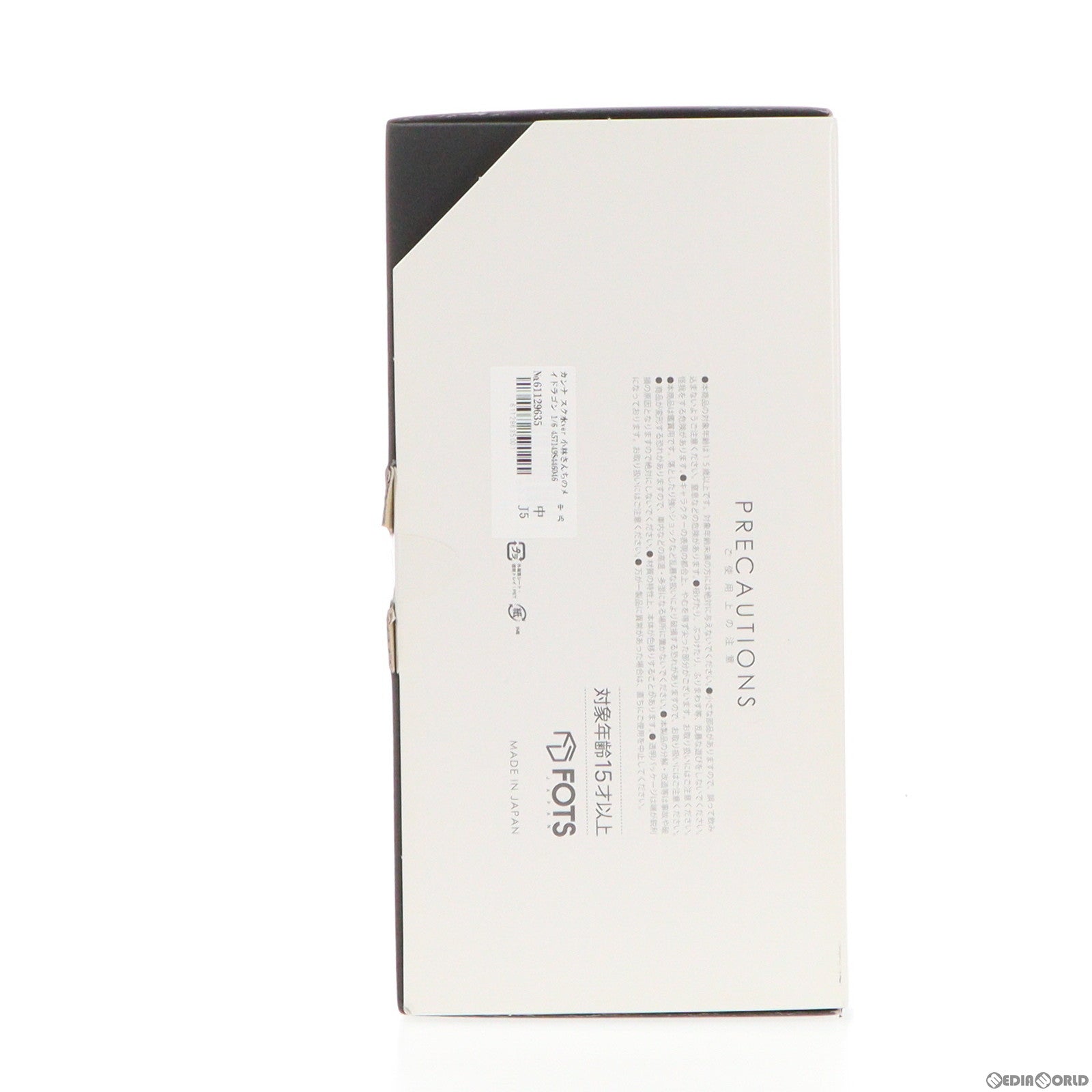 【中古即納】[FIG] カンナ スク水ver 小林さんちのメイドラゴン 1/6 完成品 フィギュア FOTS JAPAN(フォトスジャパン) (20180531)