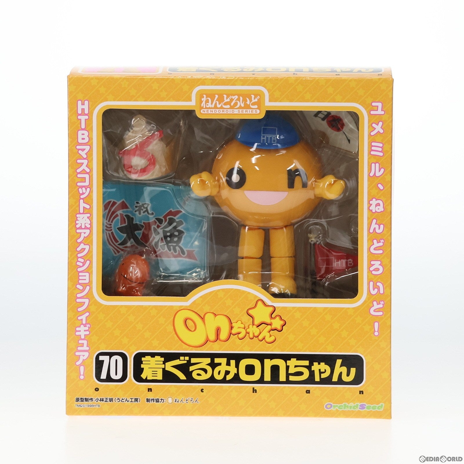 【中古即納】[FIG] ねんどろいど 070 着ぐるみonちゃん HTBマスコットキャラクター 完成品 可動フィギュア オーキッドシード(20090831)