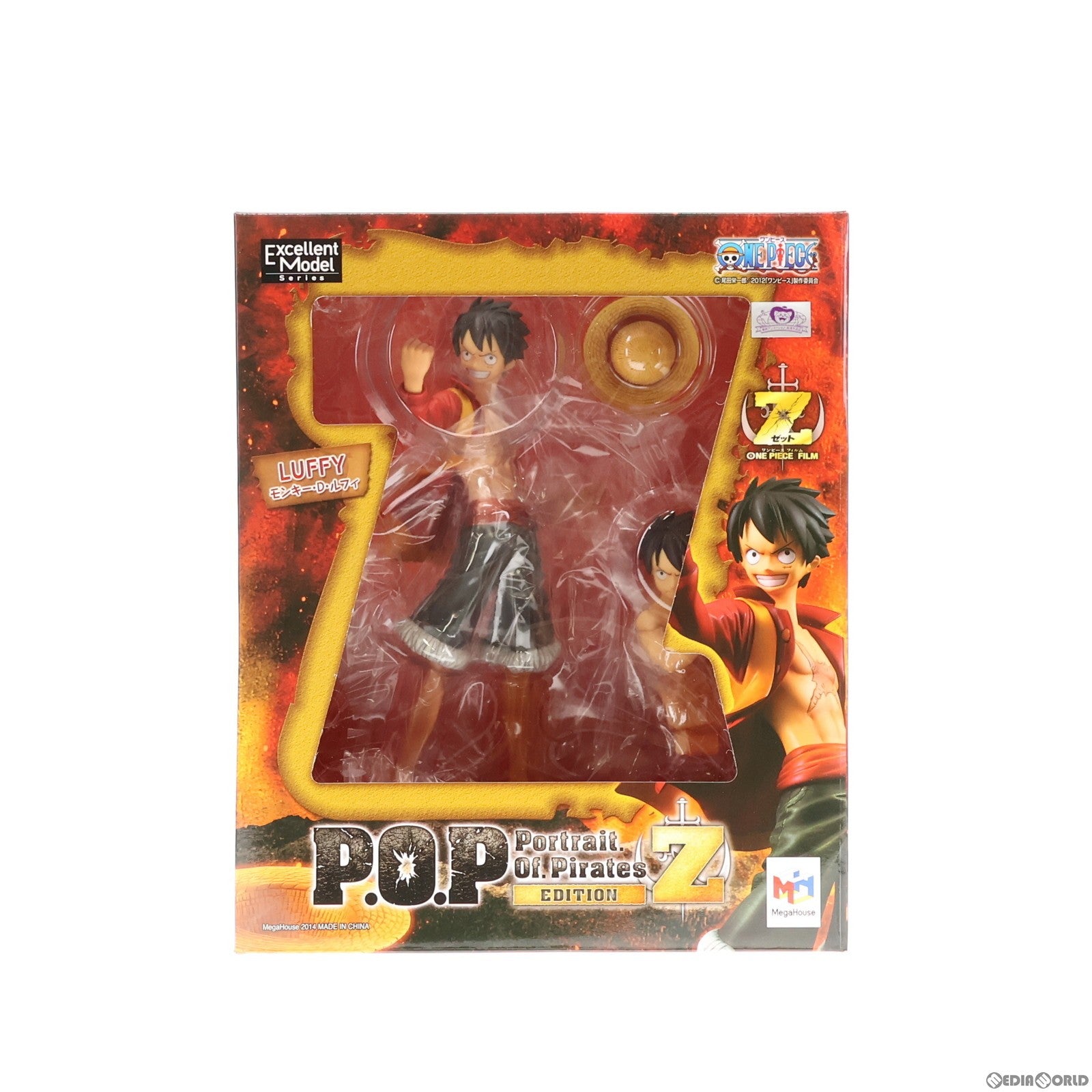 【中古即納】[FIG]Portrait.Of.Pirates P.O.P EDITION-Z モンキー・D・ルフィ ONE PIECE FILM Z(ワンピースフィルムZ) 1/8 完成品 フィギュア メガハウス(20140222)