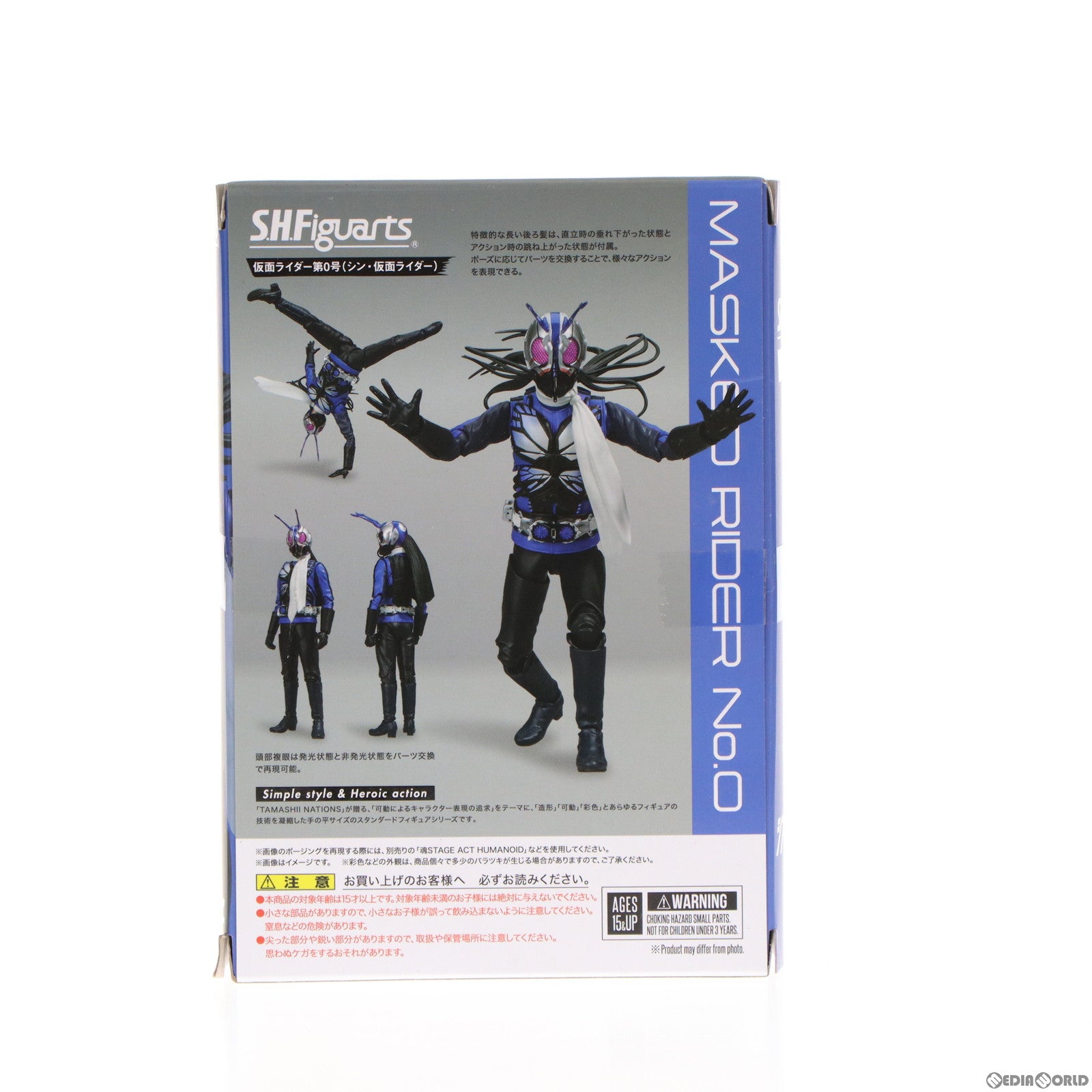 【中古即納】[FIG] 魂ウェブ商店限定 S.H.Figuarts(フィギュアーツ) 仮面ライダー第0号 シン・仮面ライダー 完成品 可動フィギュア バンダイスピリッツ(20231020)