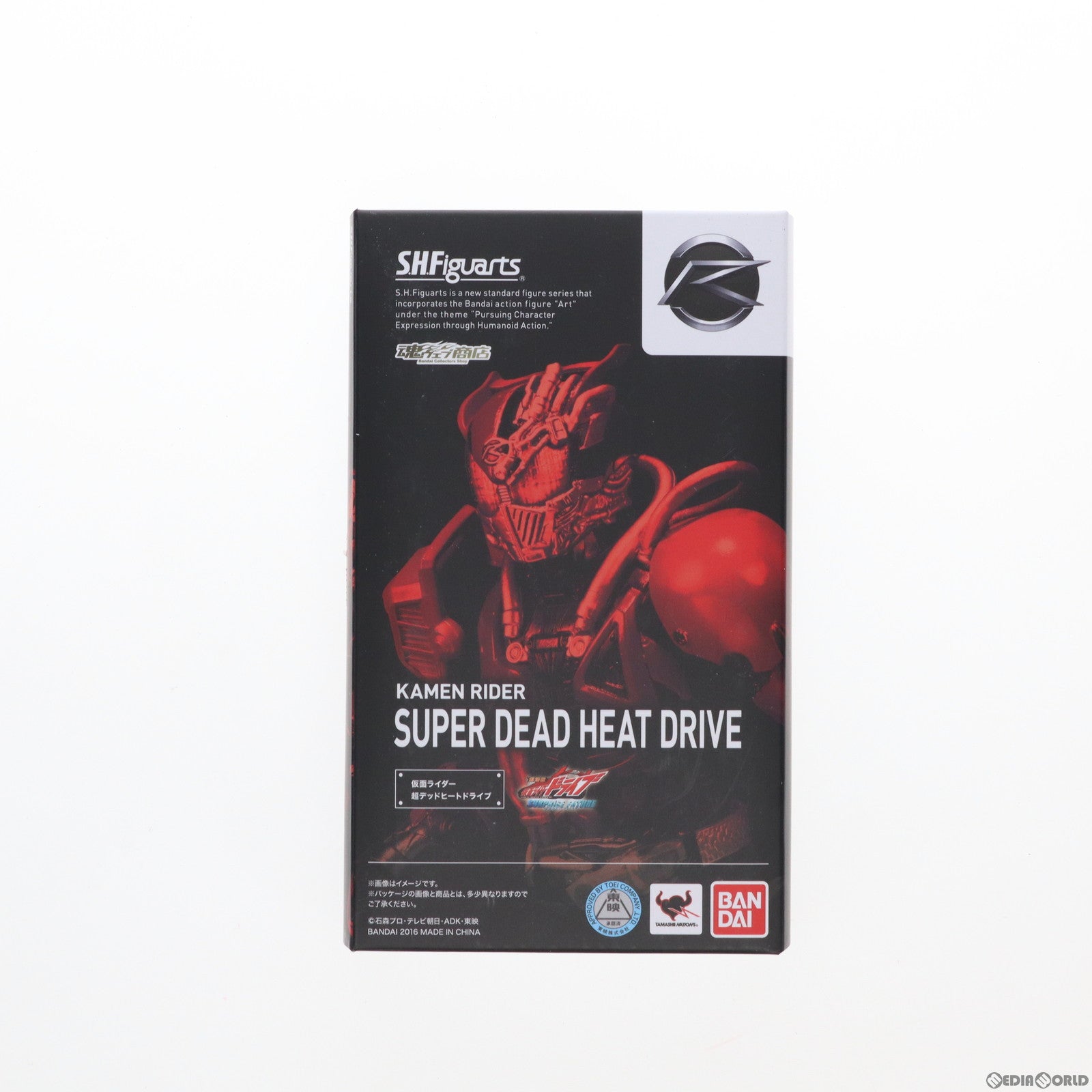 【中古即納】[FIG] 魂ウェブ商店限定 S.H.Figuarts(フィギュアーツ) 仮面ライダー超デッドヒートドライブ 劇場版 仮面ライダードライブ サプライズ・フューチャー 完成品 可動フィギュア バンダイ(20160315)