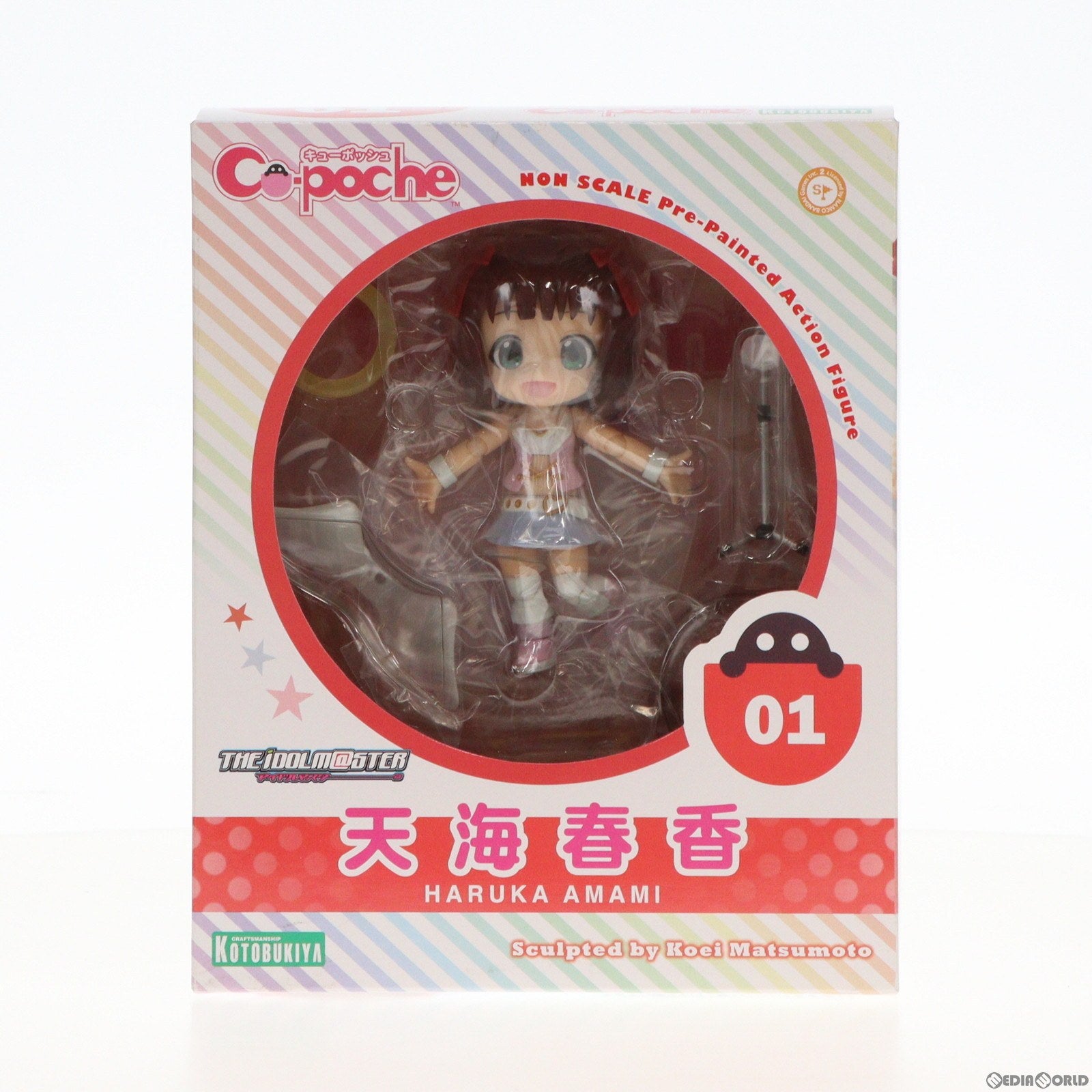 【中古即納】[FIG]キューポッシュ 天海春香 アイドルマスター フィギュア コトブキヤ(20130405)