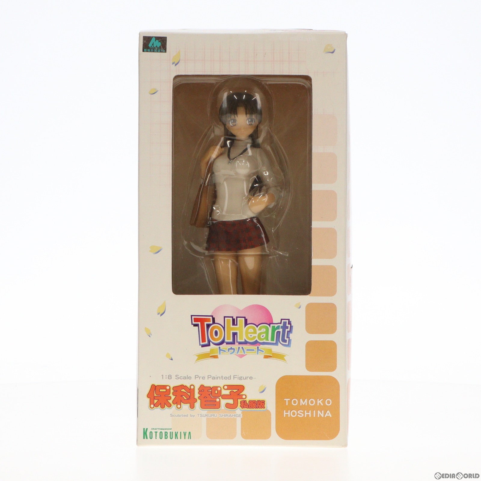 【中古即納】[FIG]保科智子(ほしなともこ) 私服版 ToHeart(トゥハート) 1/8 完成品 フィギュア(PP-29) コトブキヤ(20060512)