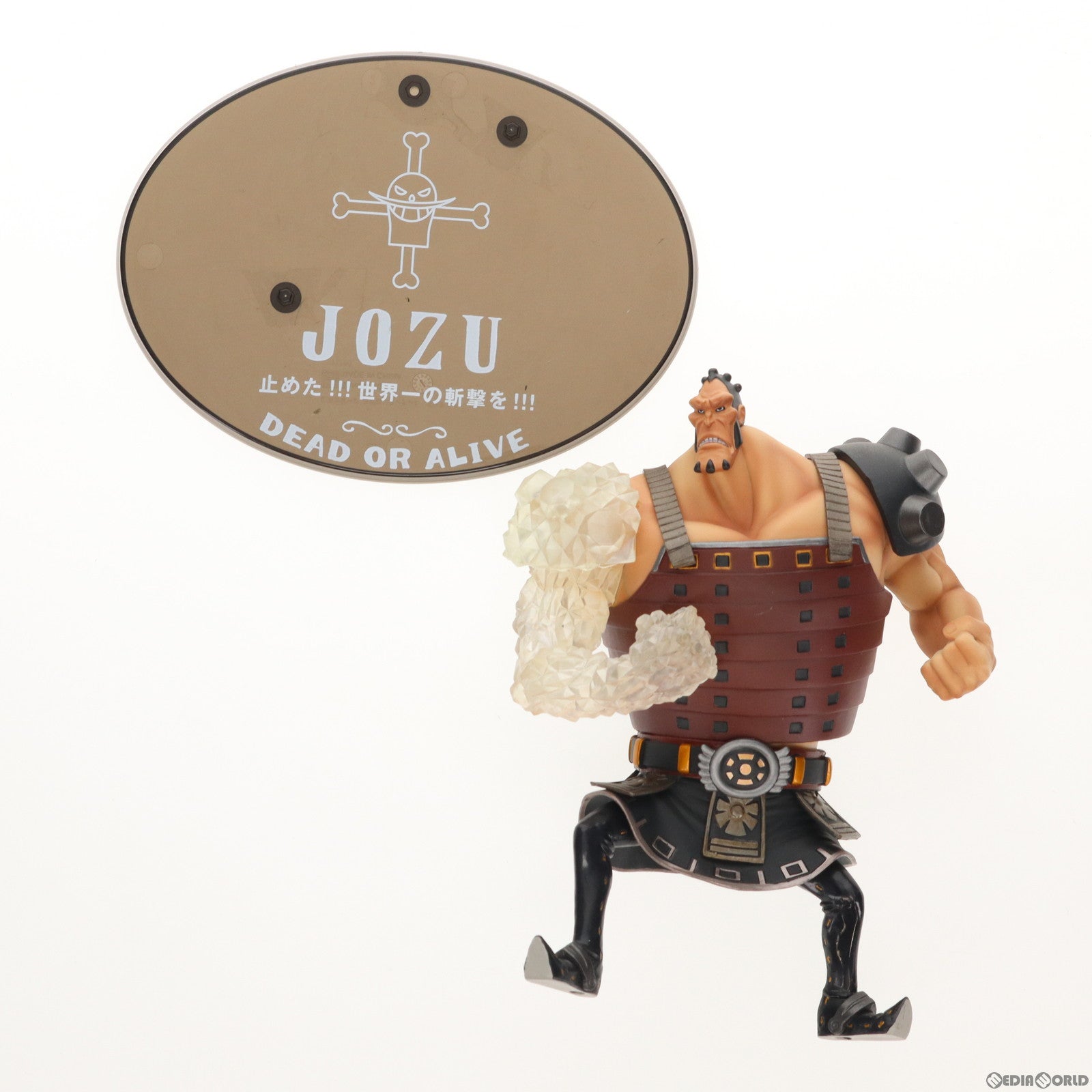 【中古即納】[FIG] フィギュアーツZERO ジョズ ONE PIECE(ワンピース) 完成品 フィギュア バンダイ(20110723)
