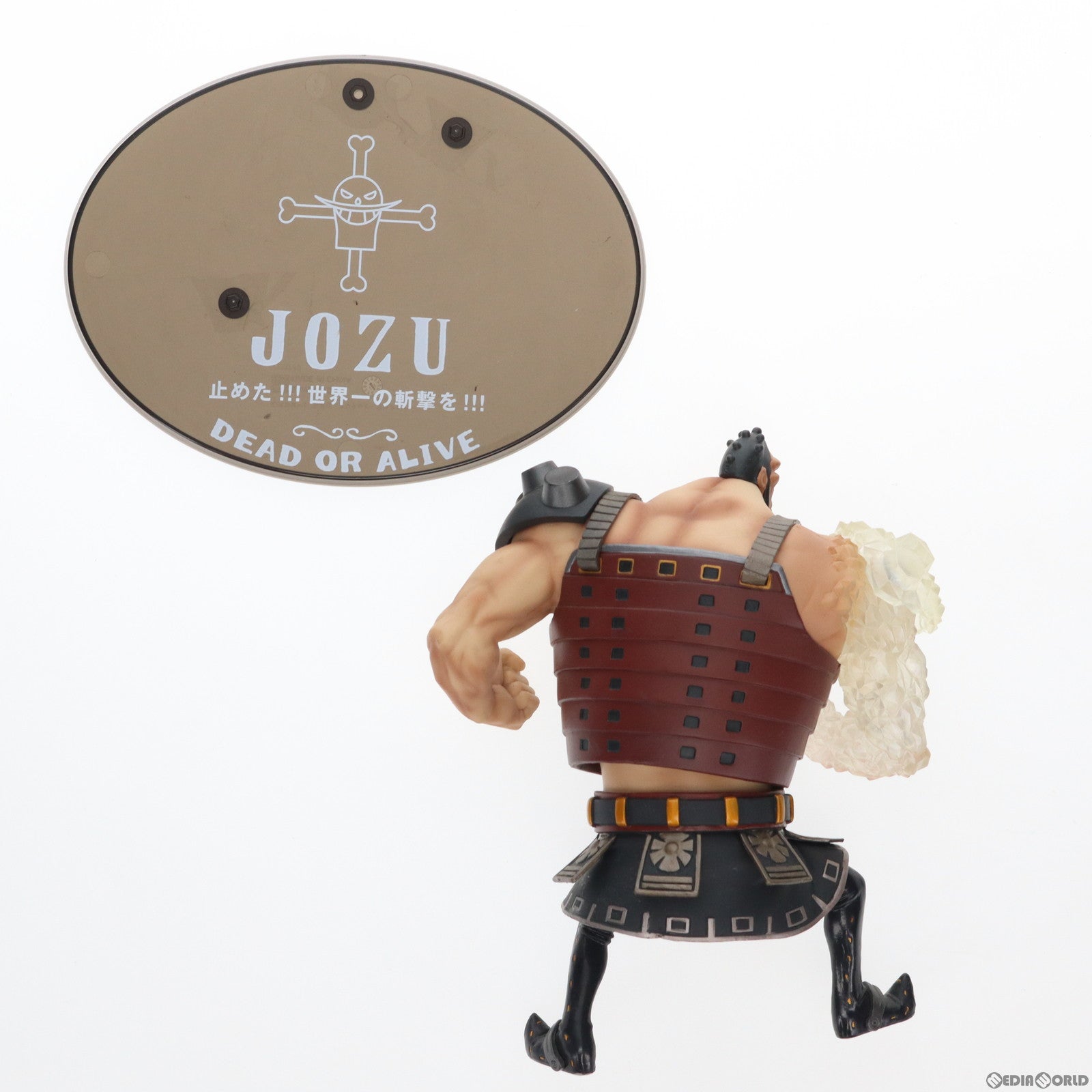 【中古即納】[FIG] フィギュアーツZERO ジョズ ONE PIECE(ワンピース) 完成品 フィギュア バンダイ(20110723)