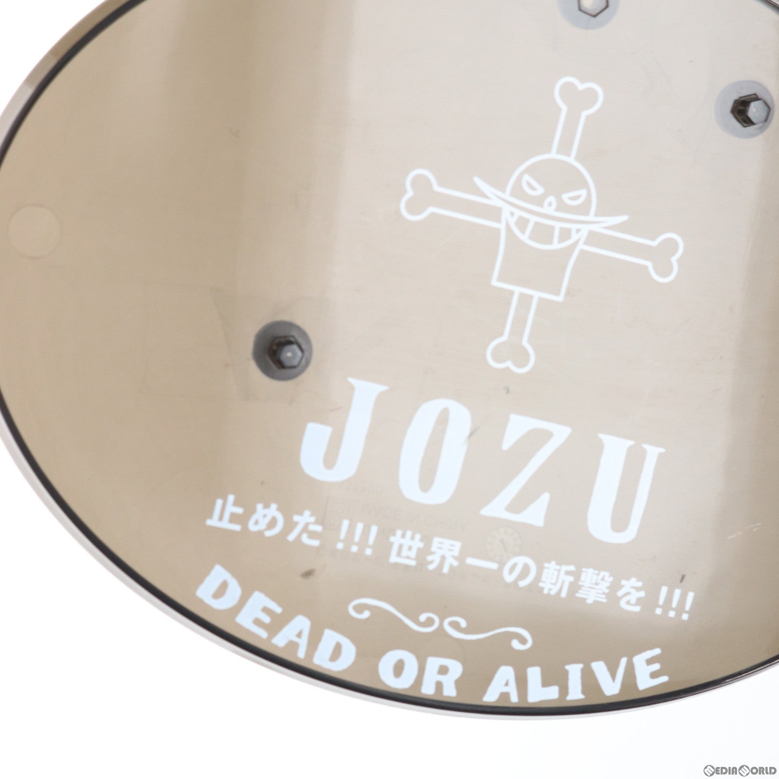【中古即納】[FIG] フィギュアーツZERO ジョズ ONE PIECE(ワンピース) 完成品 フィギュア バンダイ(20110723)