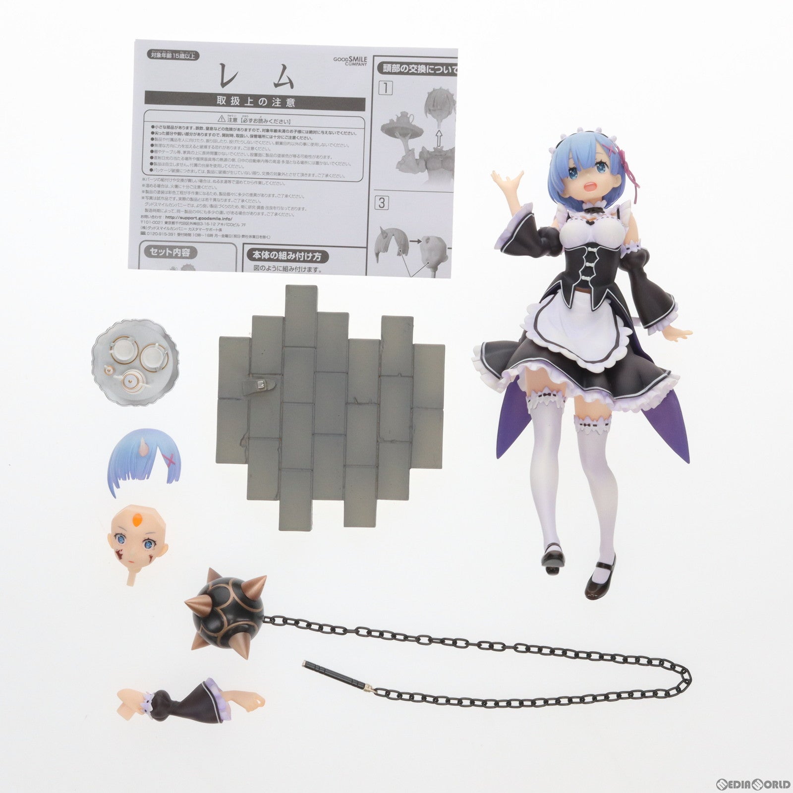 【中古即納】[FIG]レム Re:ゼロから始める異世界生活 1/7 完成品 フィギュア グッドスマイルカンパニー(20180210)