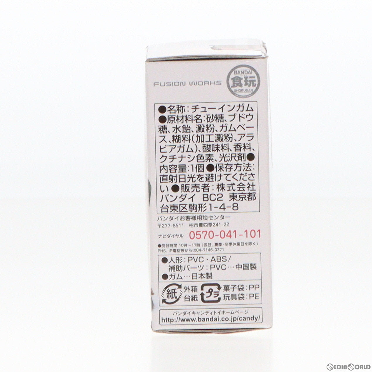 【中古即納】[FIG] (単品) (食玩) FW GUNDAM CONVERGE16(ガンダムコンバージ) ザクII(シャア専用) 機動戦士ガンダムシリーズ フィギュア バンダイ(20140929)
