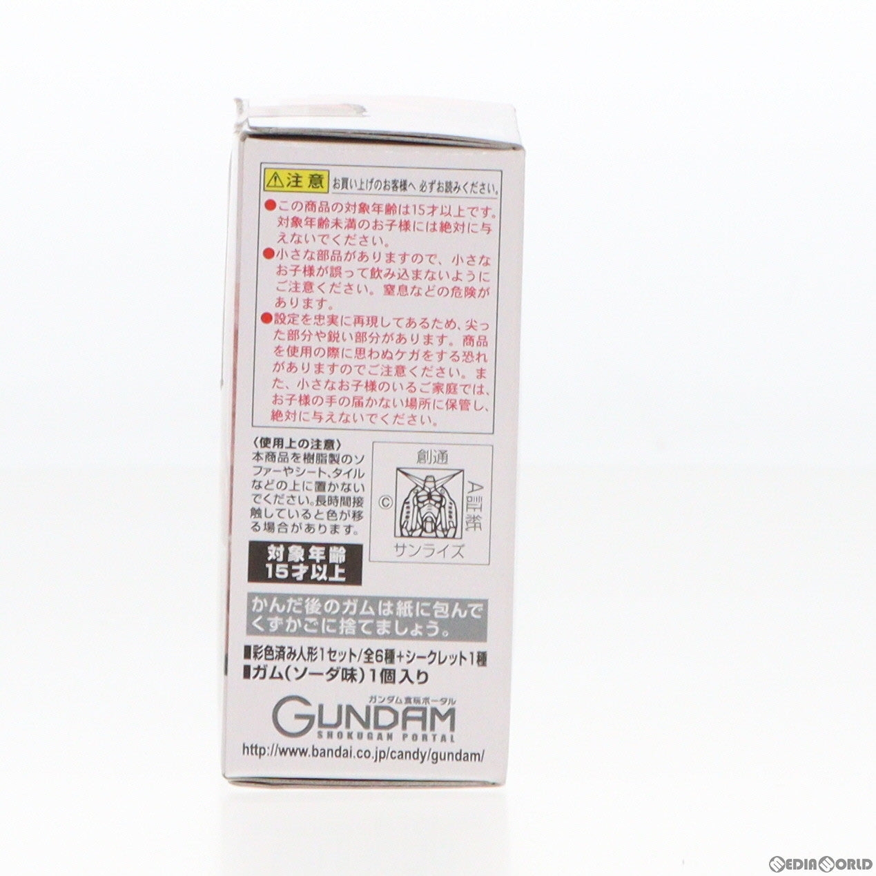 【中古即納】[FIG] (単品) (食玩) FW GUNDAM CONVERGE16(ガンダムコンバージ) ザクII(シャア専用) 機動戦士ガンダムシリーズ フィギュア バンダイ(20140929)