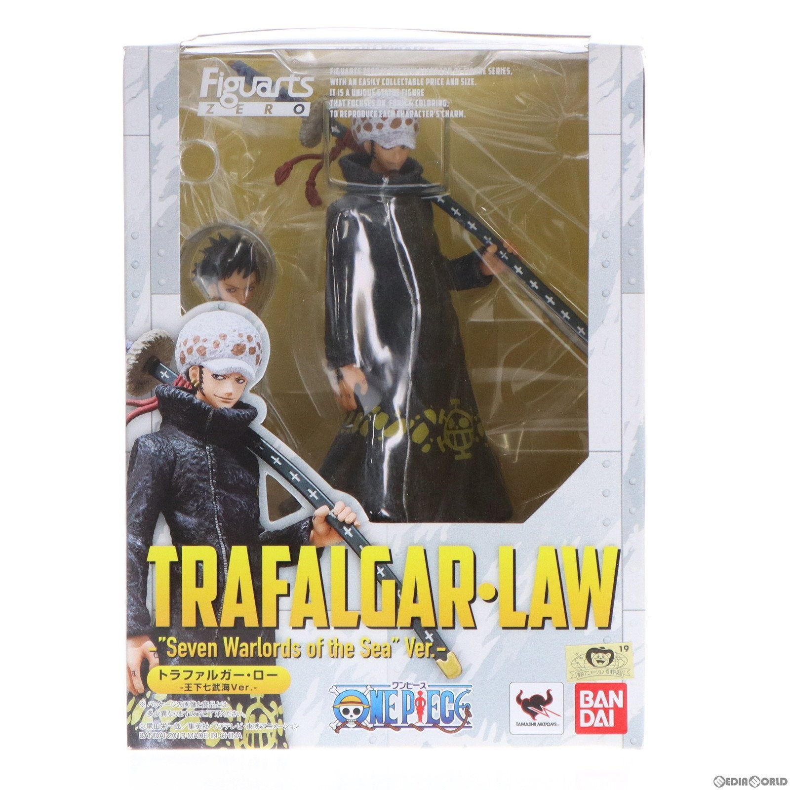 【中古即納】[FIG] フィギュアーツZERO トラファルガー・ロー -王下七武海 Ver.- ONE PIECE(ワンピース) 完成品 フィギュア バンダイ(20130511)