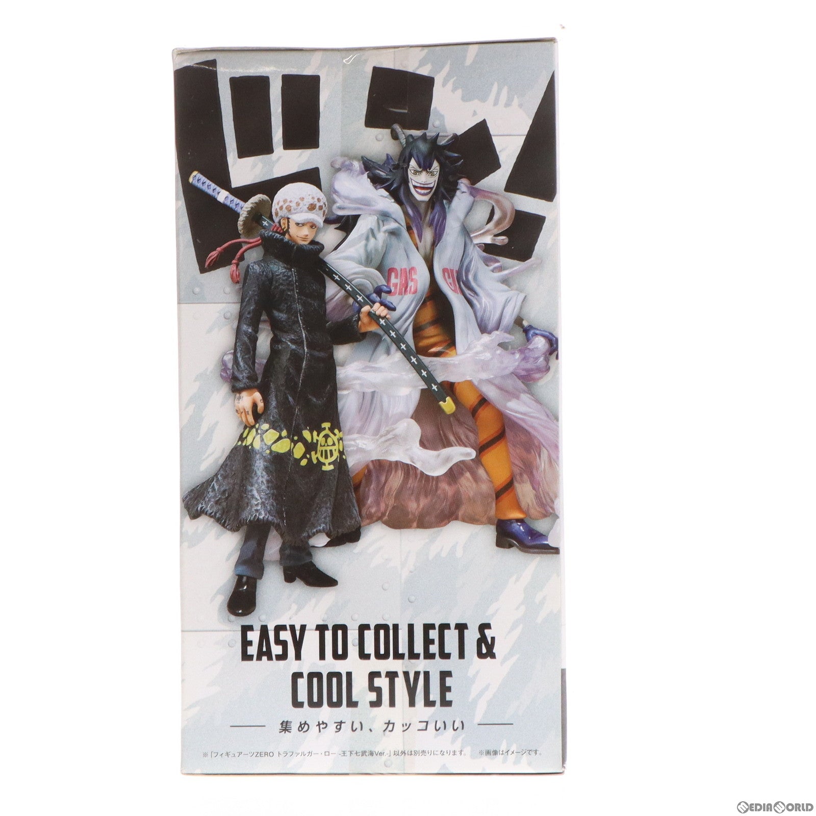 【中古即納】[FIG]フィギュアーツZERO トラファルガー・ロー -王下七武海 Ver.- ONE PIECE(ワンピース) 完成品 フィギュア  バンダイ(20130511)