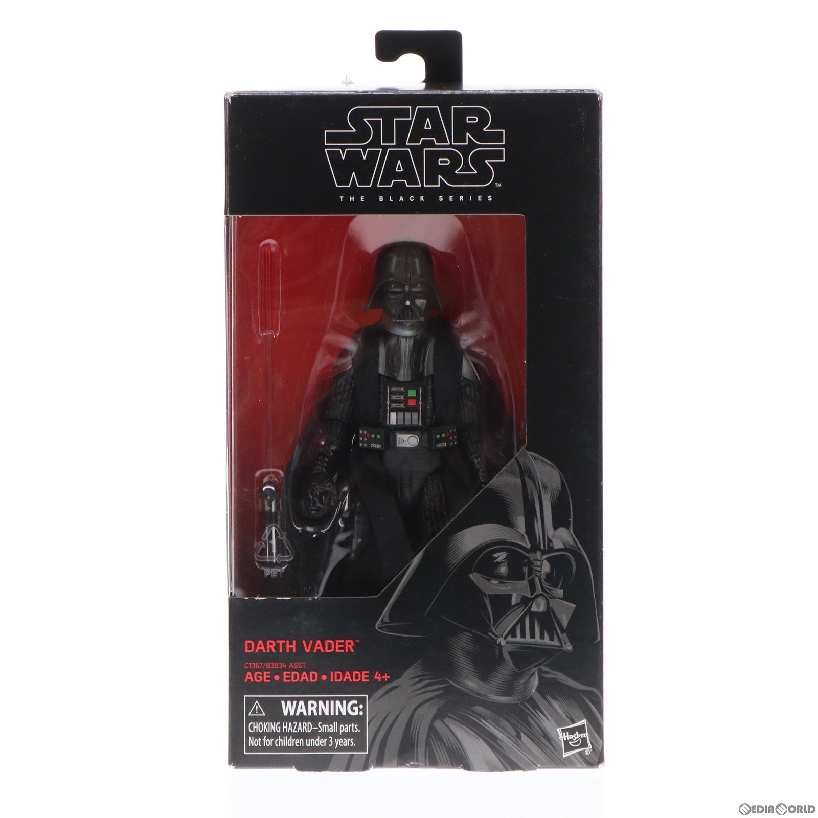 【中古即納】[FIG] ブラックシリーズ 6インチフィギュア ダース・ベイダー STAR WARS(スター・ウォーズ) エピソード4/新たなる希望 完成品 可動フィギュア タカラトミー(20170905)