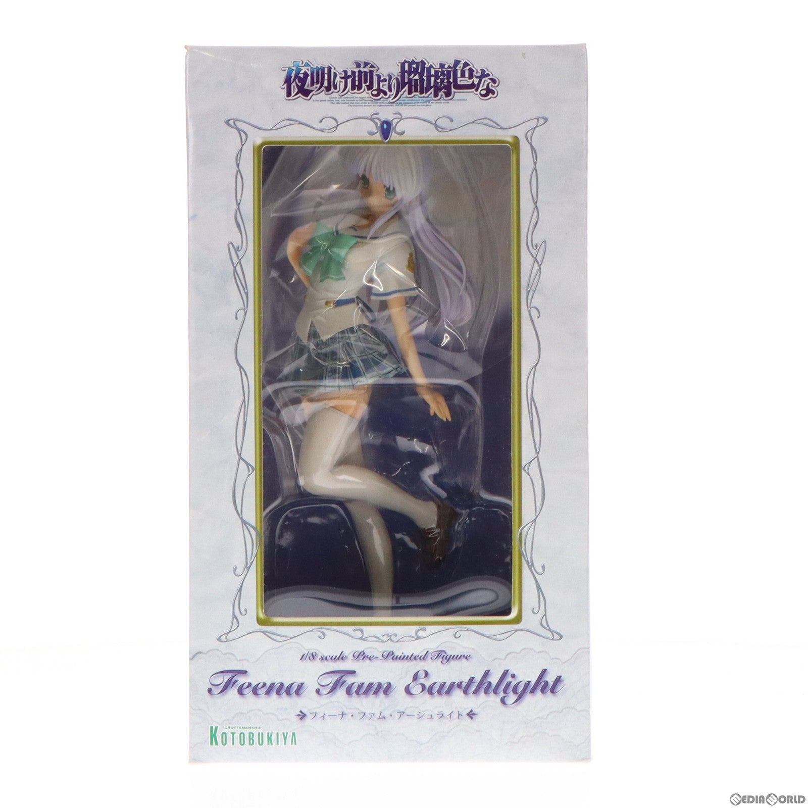 【中古即納】[FIG]フィーナ・ファム・アーシュライト 夜明け前より瑠璃色な 1/8 完成品 フィギュア コトブキヤ(20060822)