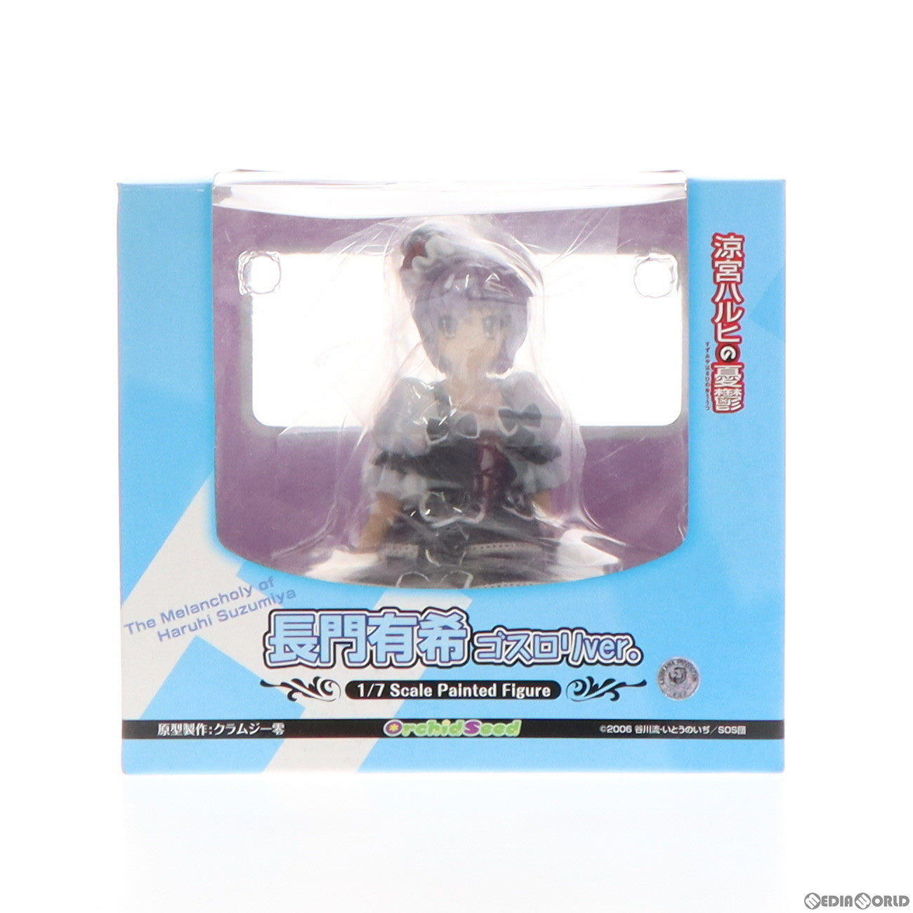 【中古即納】[FIG] 長門有希(ながとゆき) ゴスロリver. 涼宮ハルヒの憂鬱 1/7 完成品 フィギュア(PVC46) オーキッドシード(20090630)