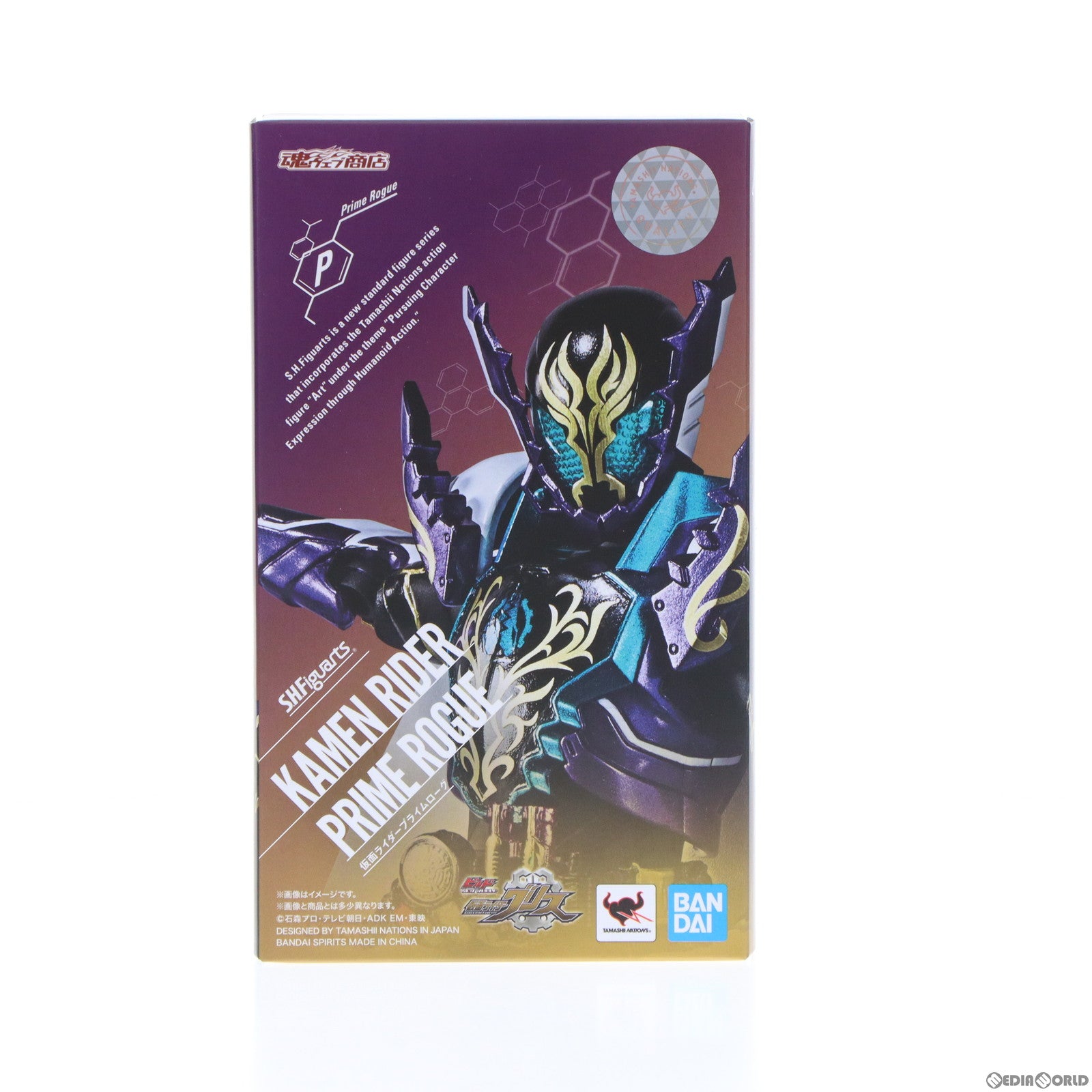 【中古即納】[FIG] 魂ウェブ商店限定 S.H.Figuarts(フィギュアーツ) 仮面ライダープライムローグ ビルド NEW WORLD 仮面ライダーグリス 完成品 可動フィギュア バンダイスピリッツ(20210323)