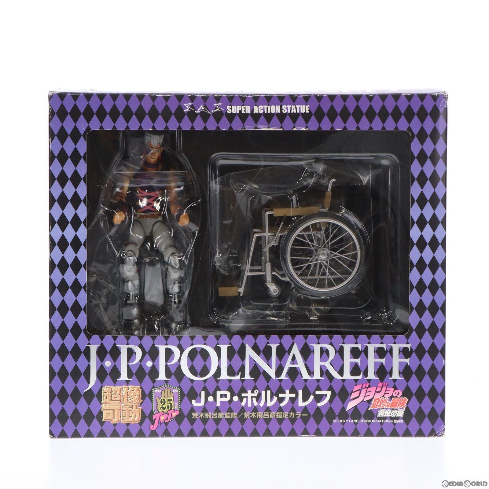 【中古即納】[FIG] 超像可動 41.J・P・ポルナレフ(荒木飛呂彦指定カラー) ジョジョの奇妙な冒険 第五部 黄金の風 完成品 可動フィギュア メディコス・エンタテインメント(20120527)