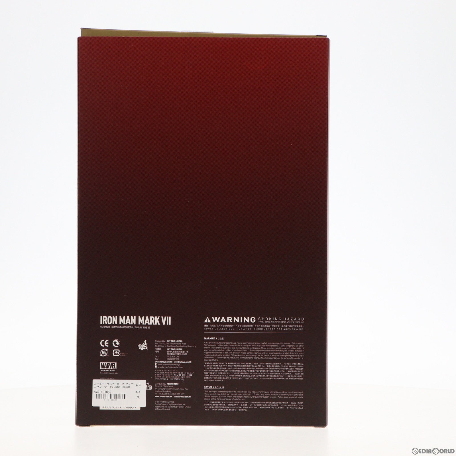 【中古即納】[FIG] ムービー・マスターピース アイアンマン・マーク7 アベンジャーズ 1/6 完成品 可動フィギュア(MM#185) ホットトイズ(20130620)