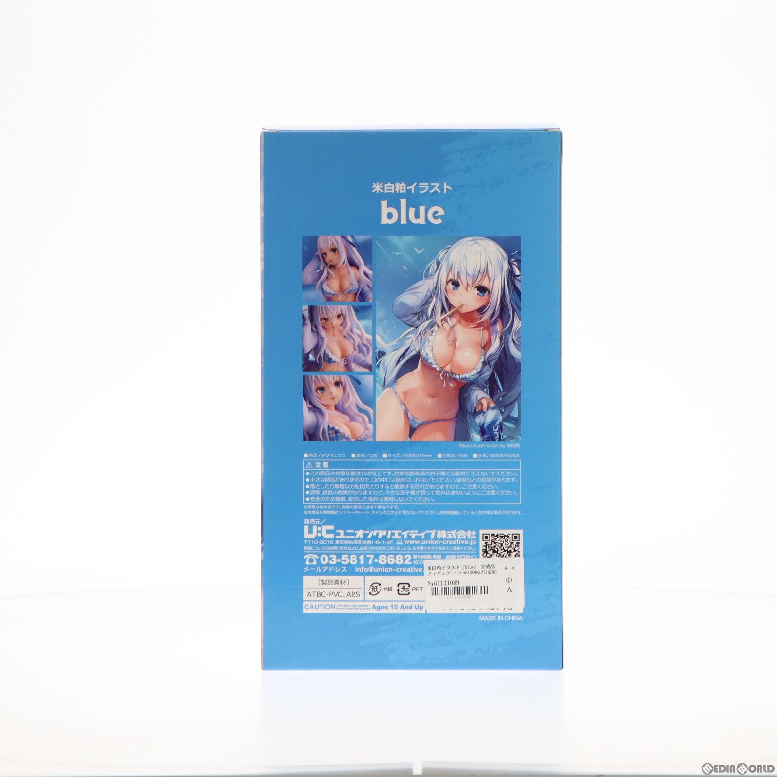【中古即納】[FIG] 米白粕イラスト『blue』 完成品 フィギュア ユニオンクリエイティブ(20200722)