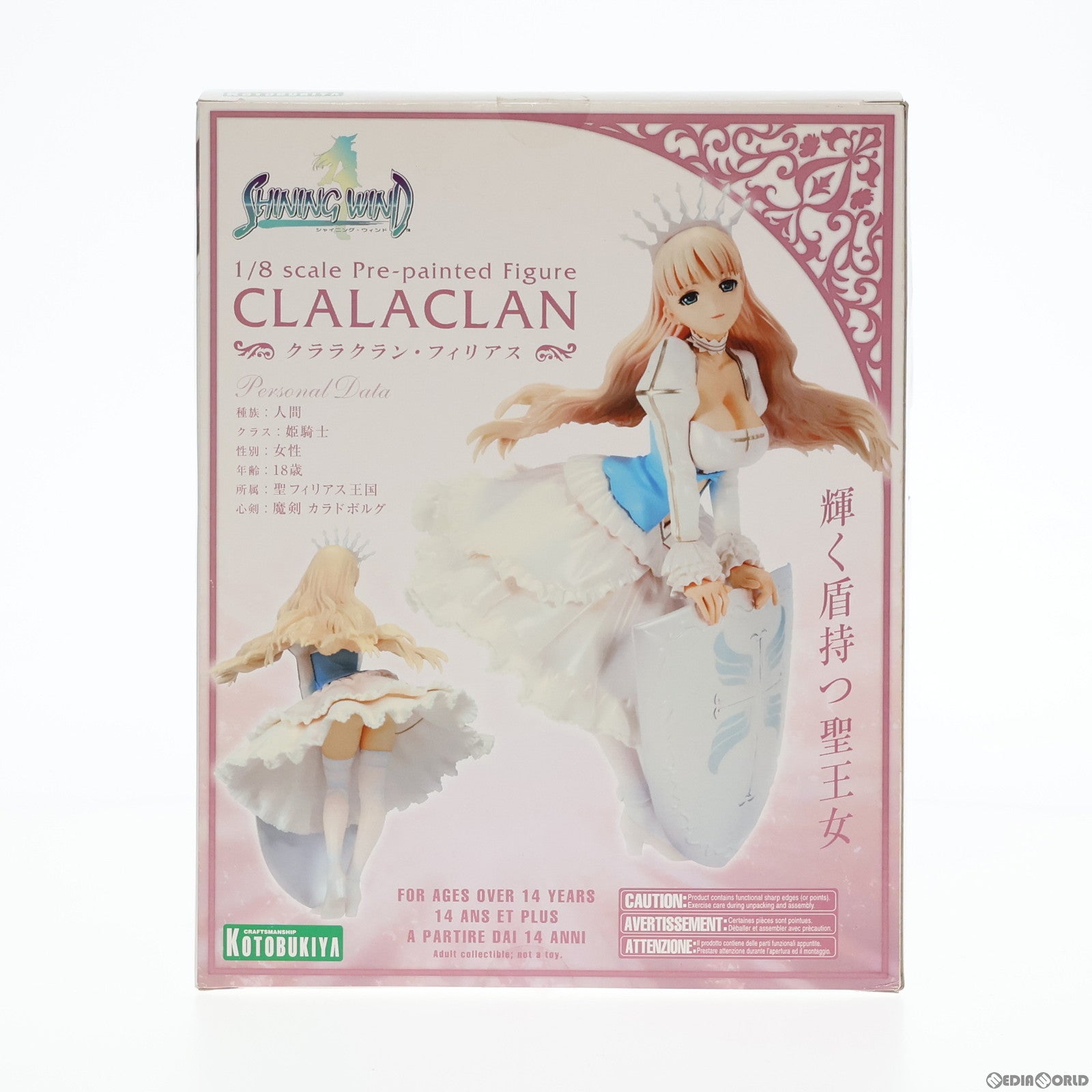 【中古即納】[FIG]クララクラン・フィリアス シャイニング・ウィンド 1/8 完成品 フィギュア(PP174) コトブキヤ(20071031)